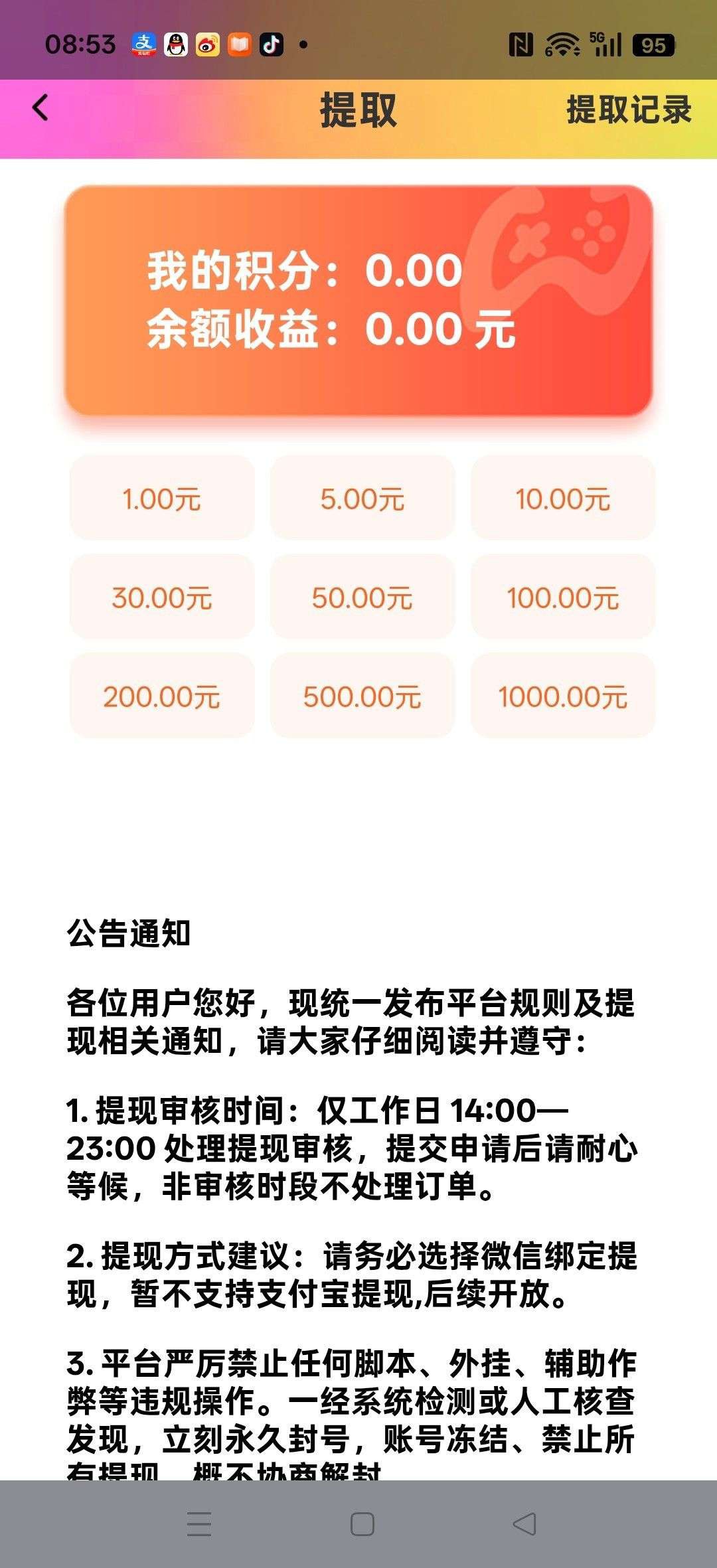 a9d5cfe22f20260602121903
