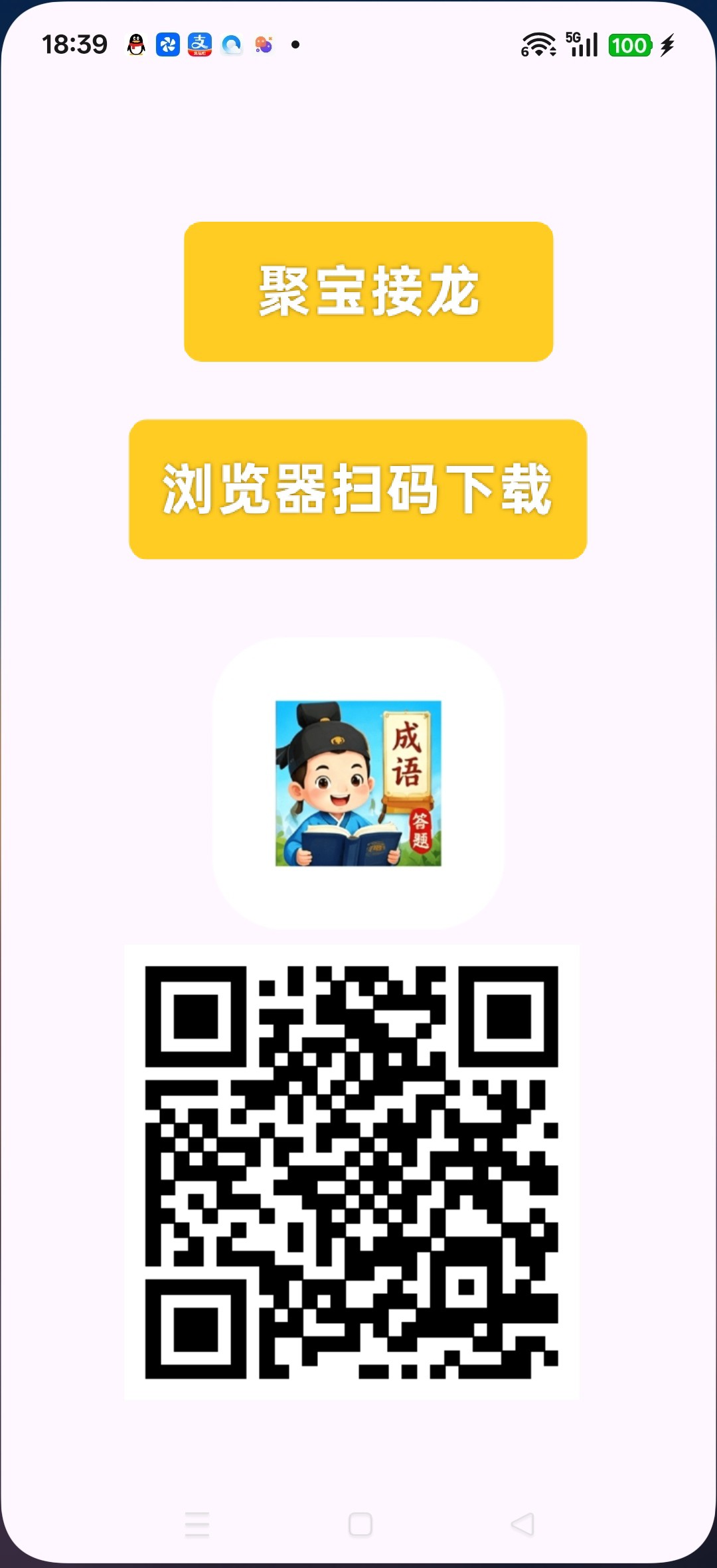 aa30e8a88120260617191852