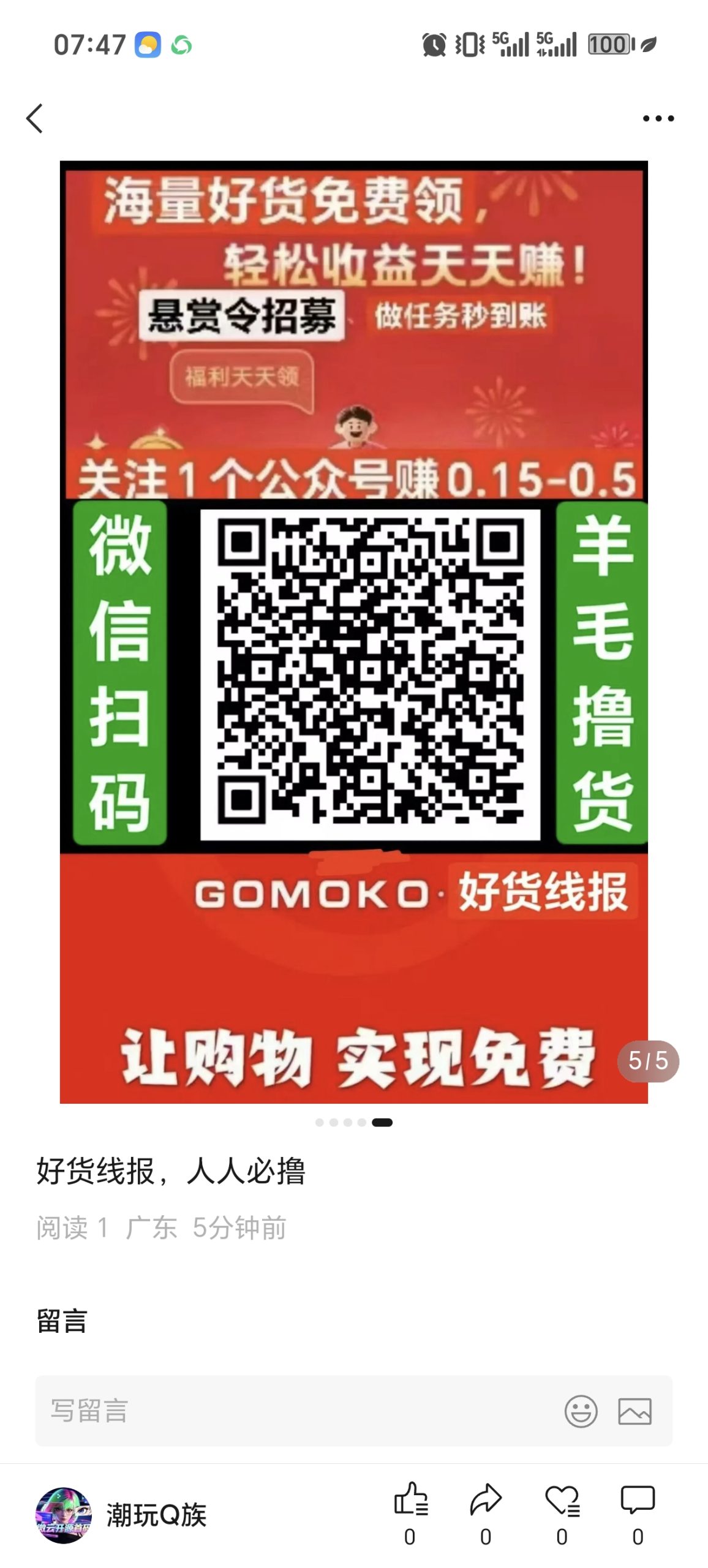 aa9c16867520260606074746