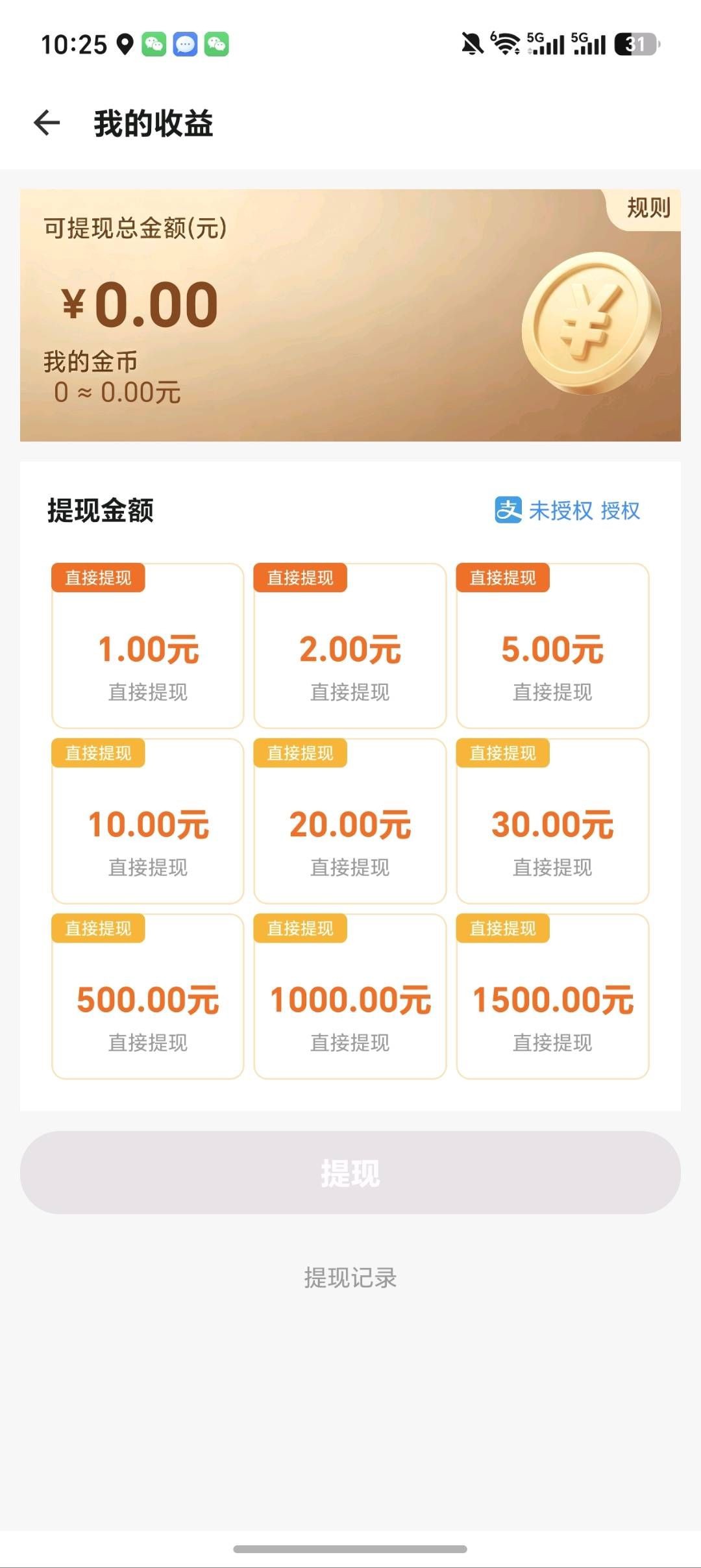 aaeda786c920260626200529