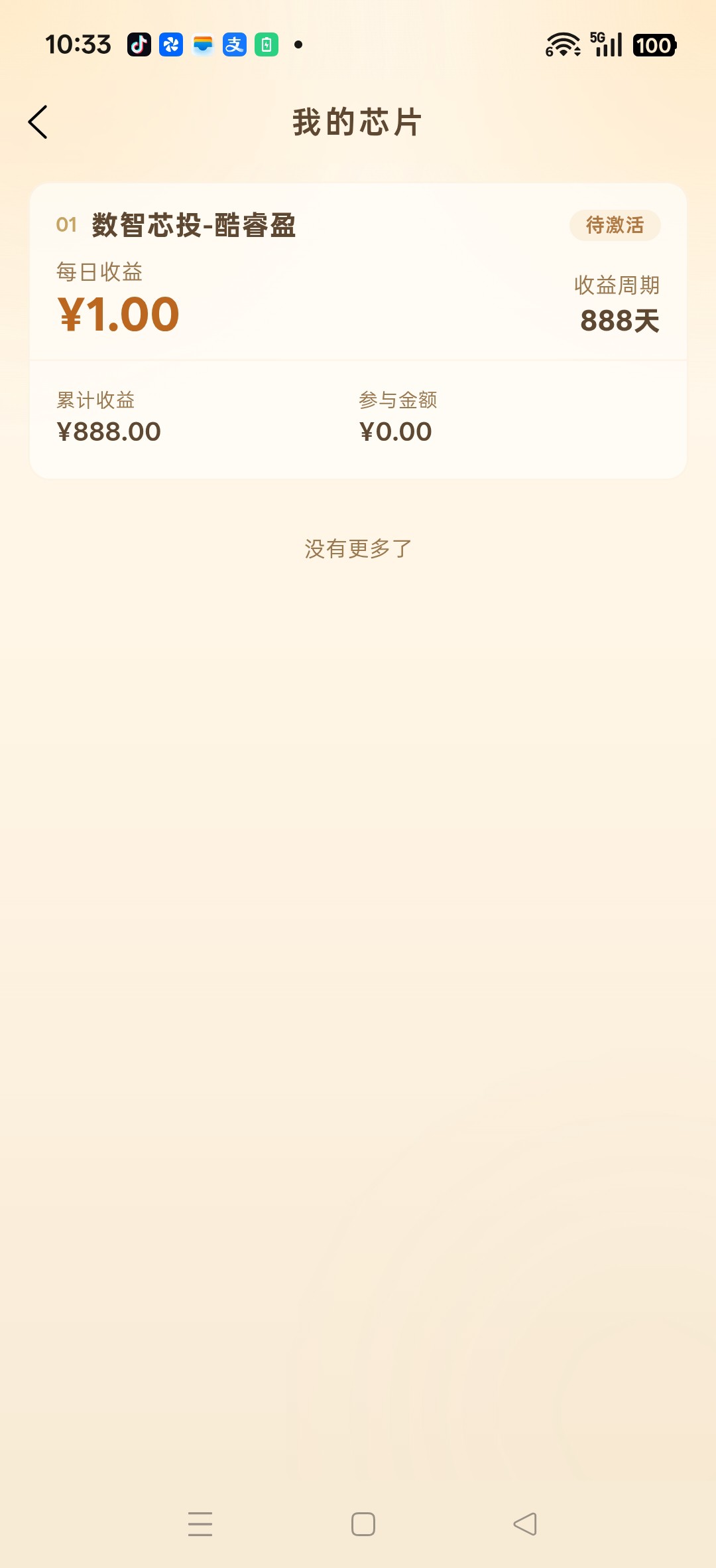 ab42cda6cc20260628104426