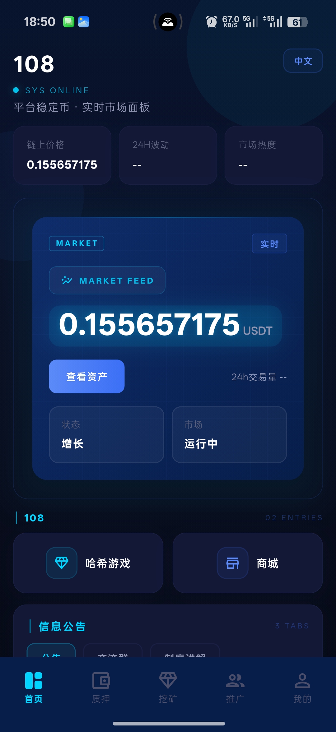 aba4c12c0320260623193103