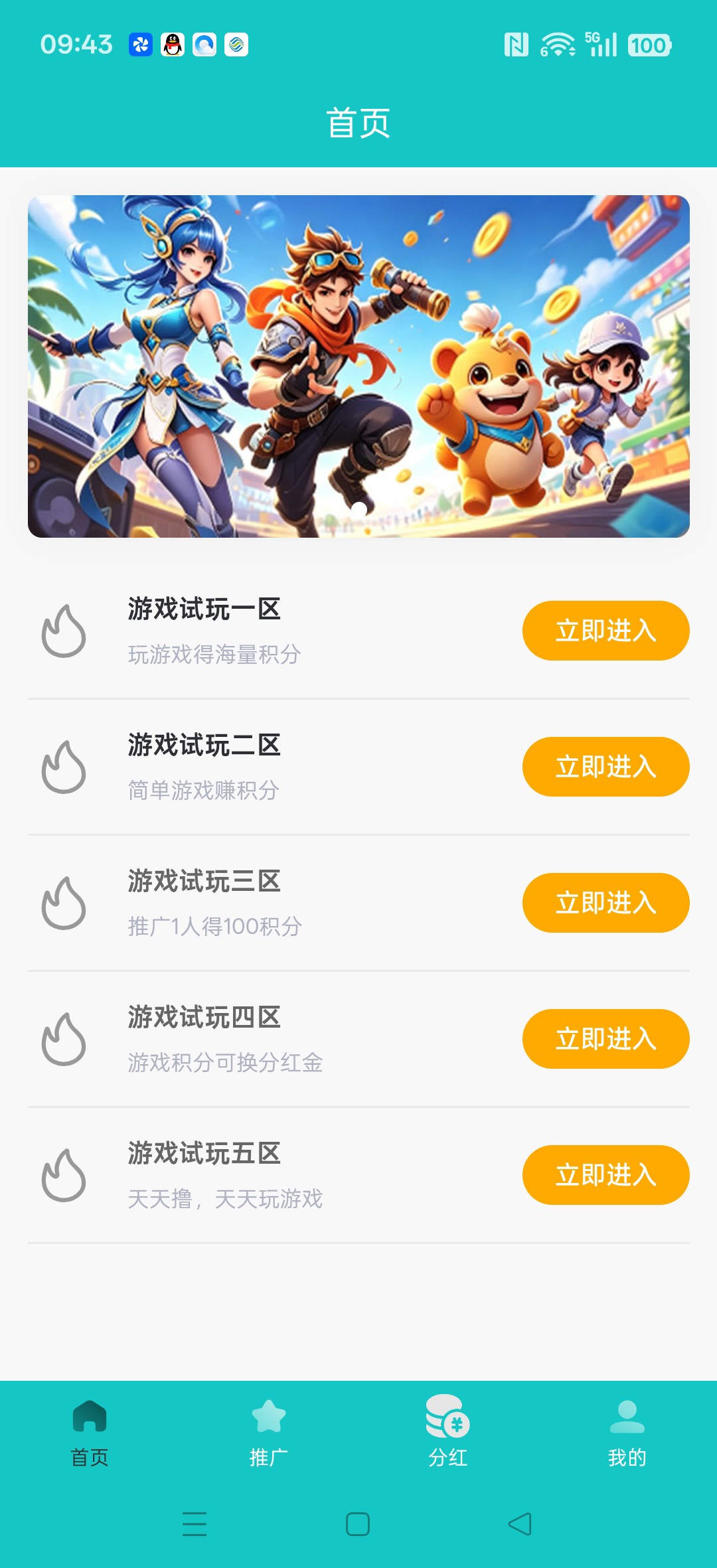ac665159e420260603095757