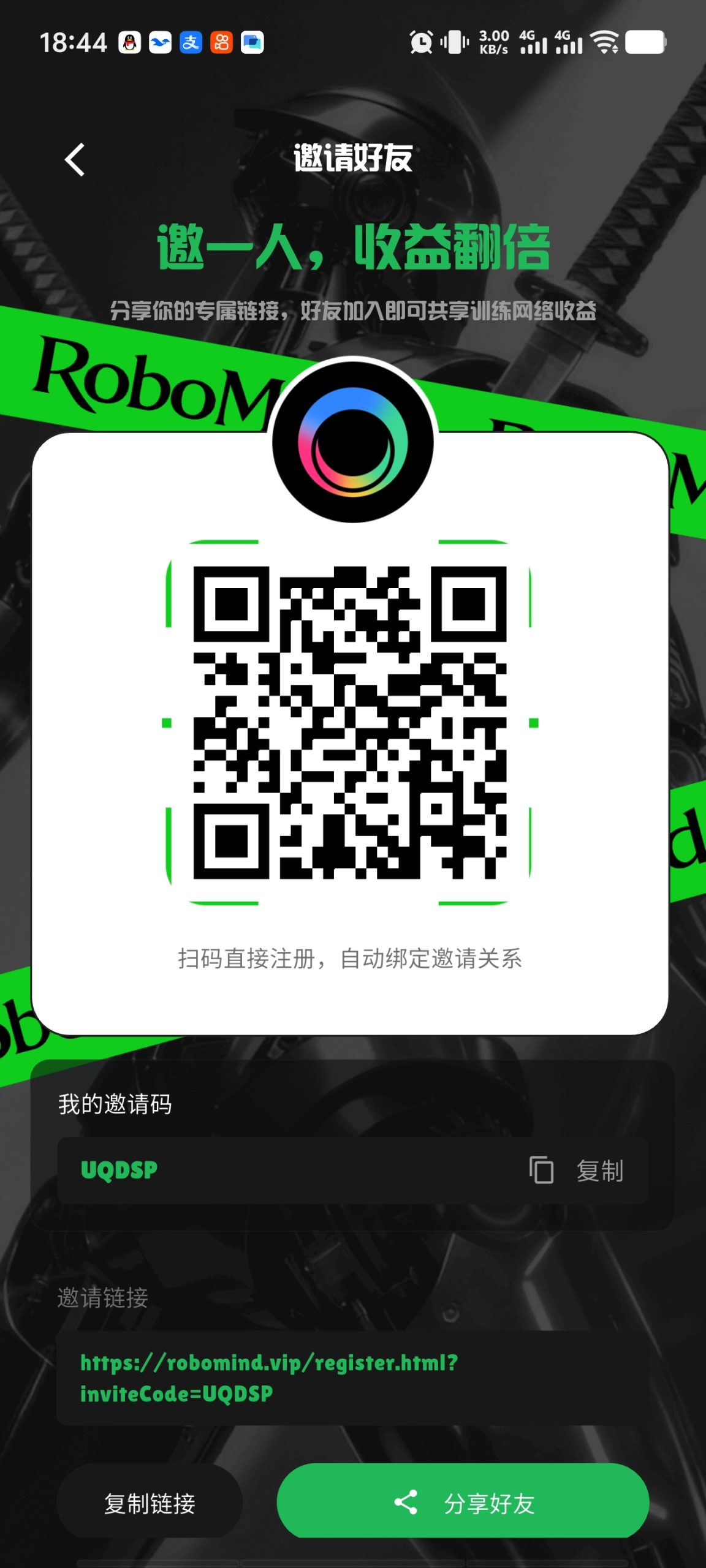 robomind刚出，零撸每天可提-315首码项目网