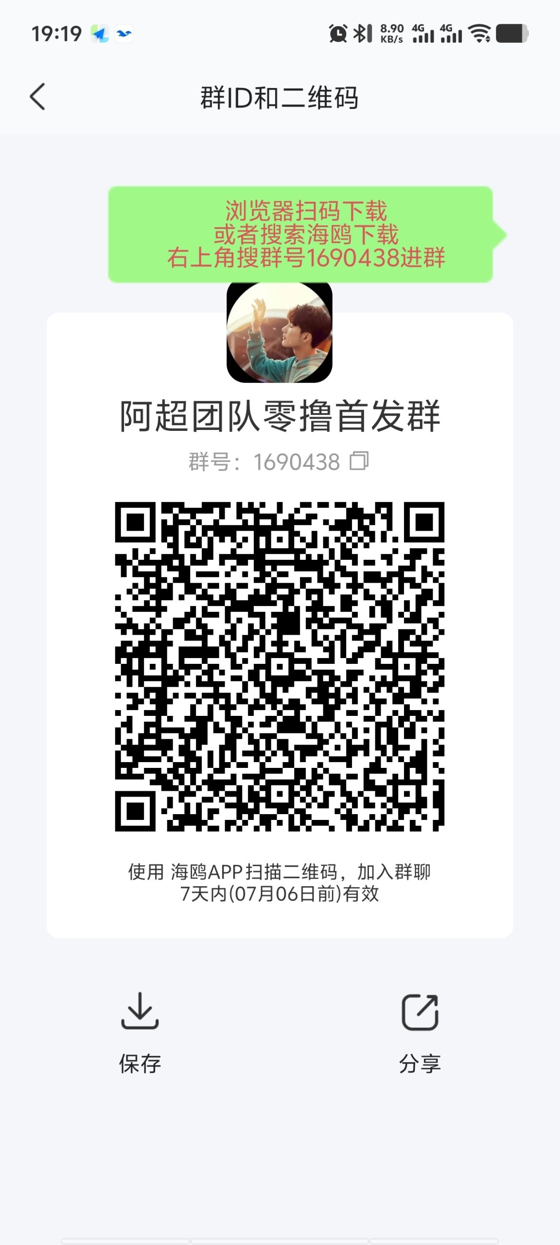 ad0847e45e20260630172432