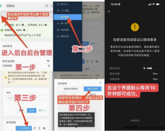 视频号零撸，每日点击挂机即可，躺着挣钱-315首码项目网