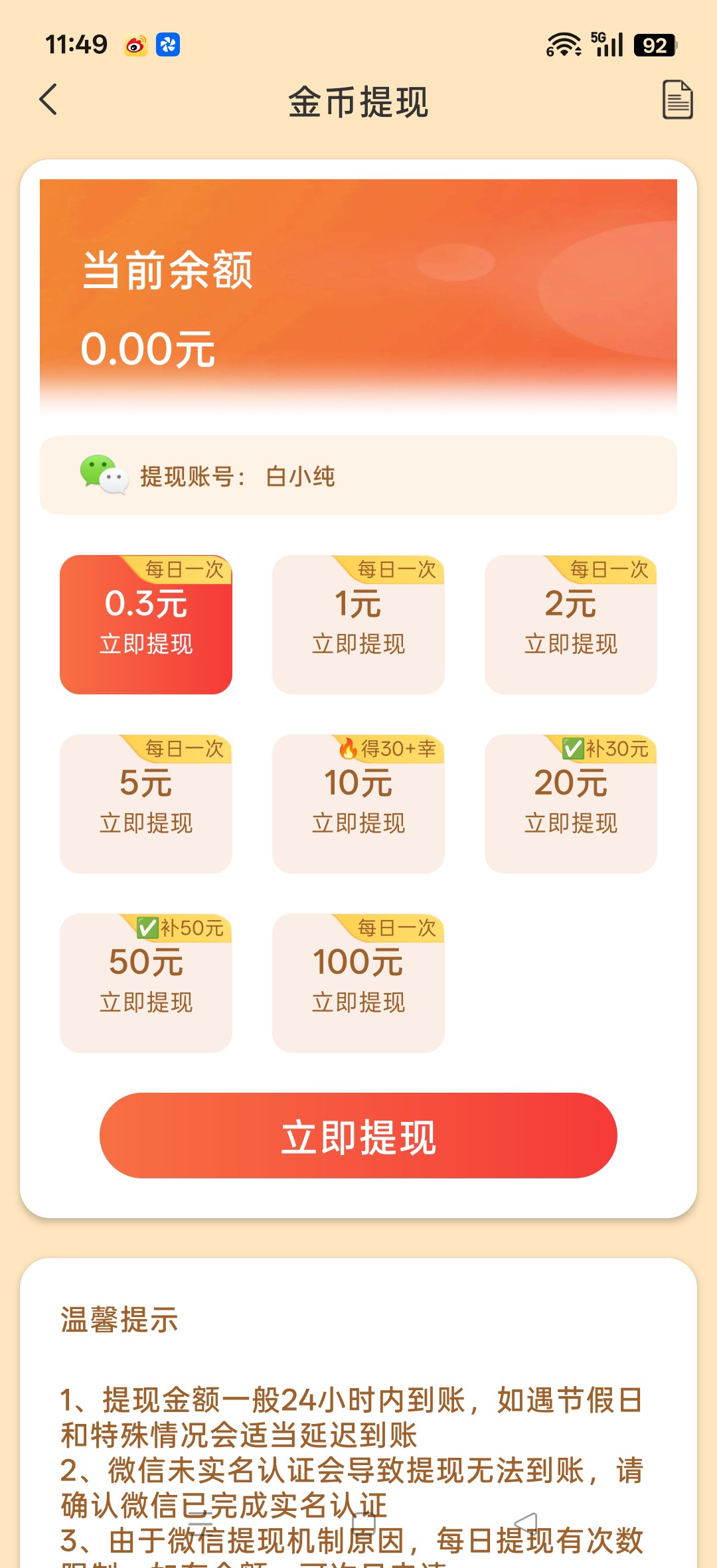 ad3503203c20260618115620