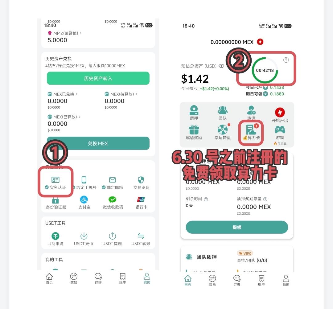 ad4e20485520260605081631