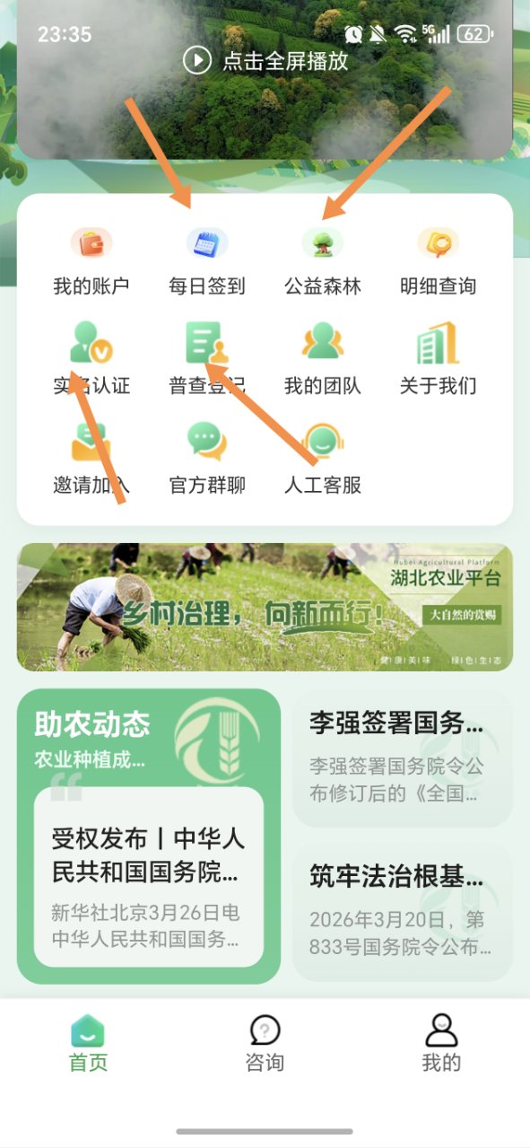 ad9f55a57e20260614210417