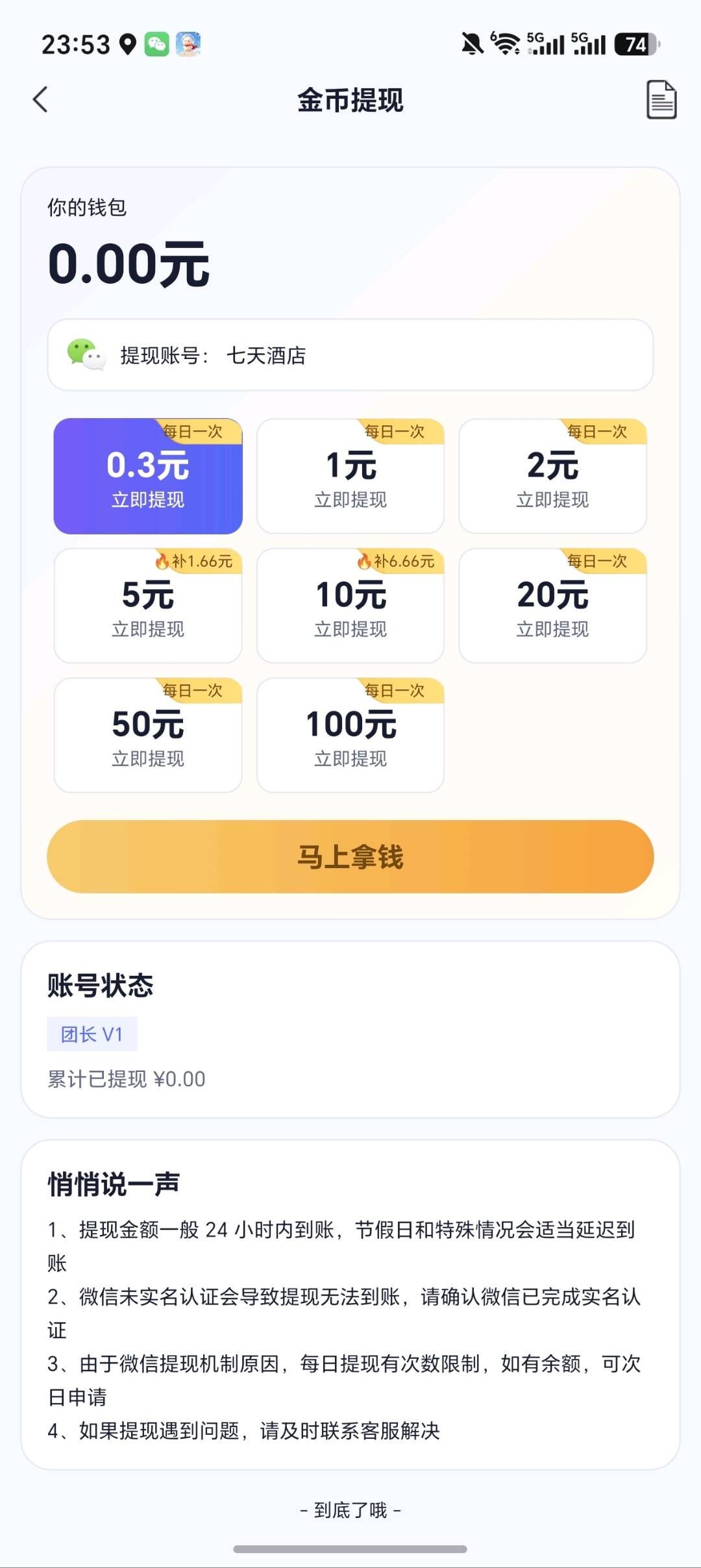 adac335a7a20260626080054