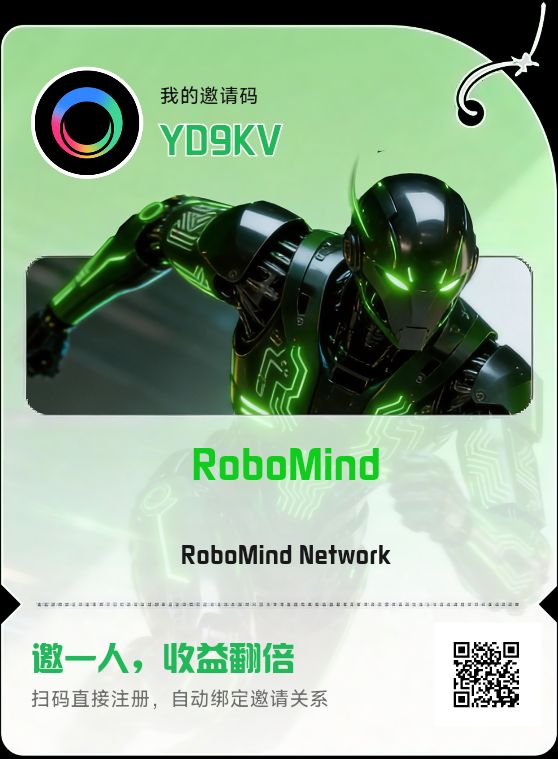 首码，零撸主流币ROBO，一币0.14元，已上各大交易所-315首码项目网