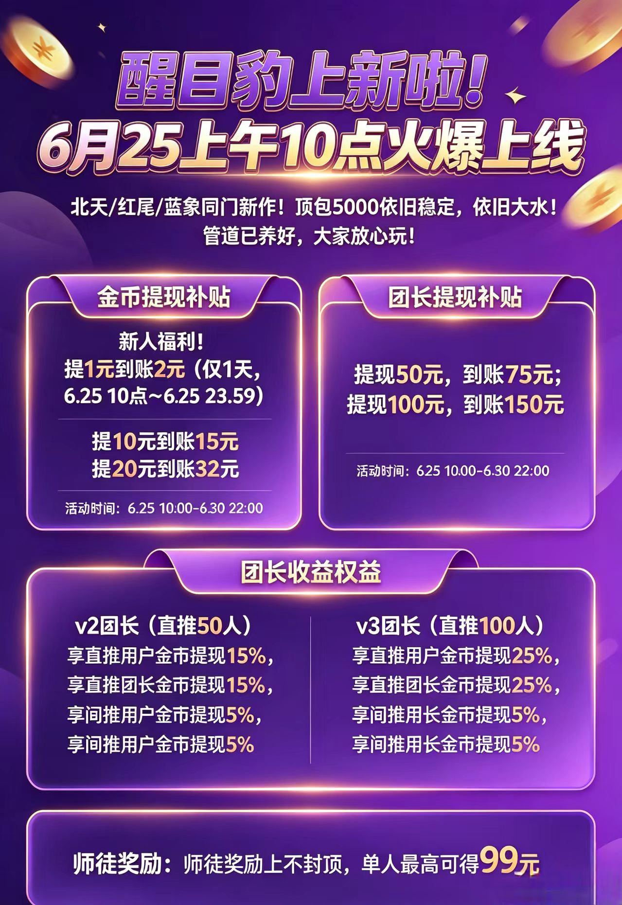 aef19bb22220260626181007