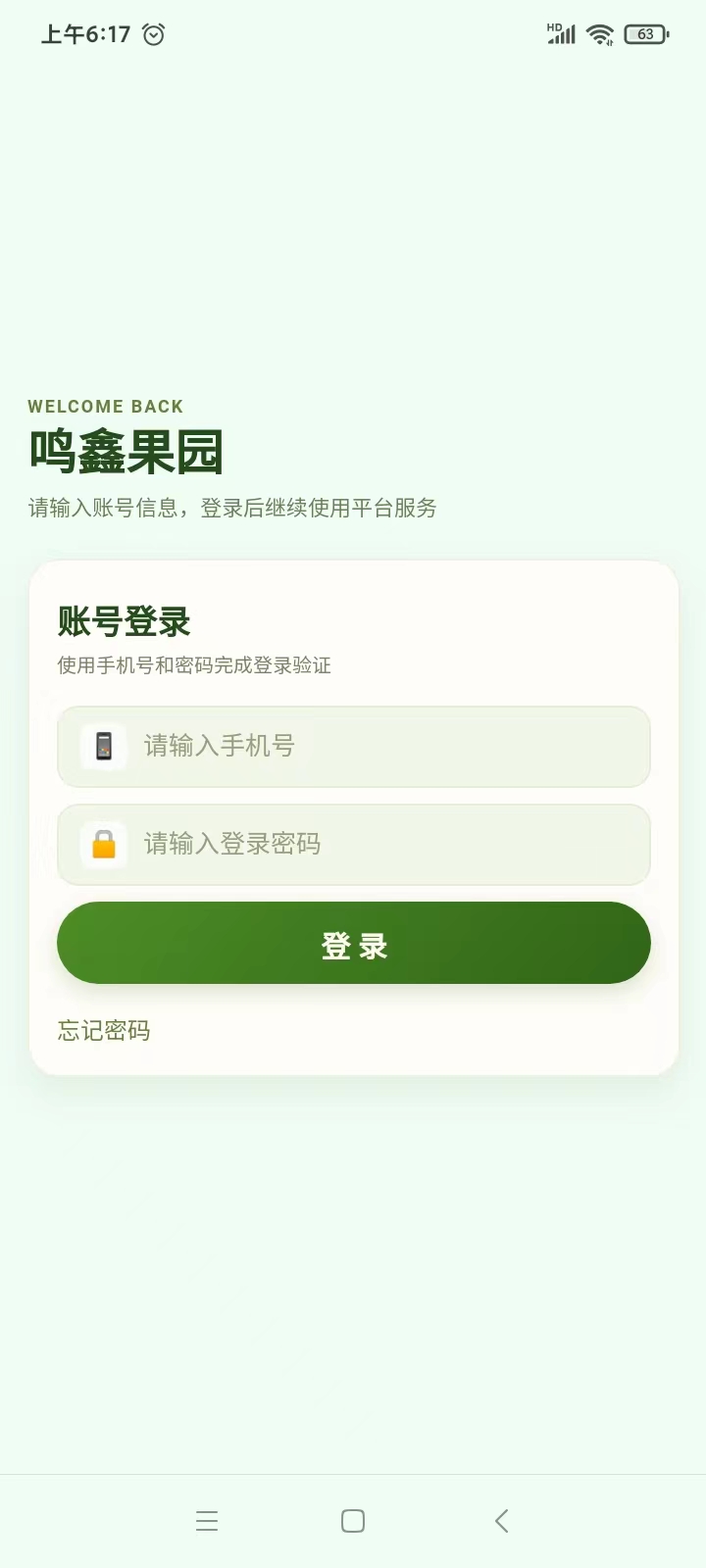 af5252a3b220260614064945