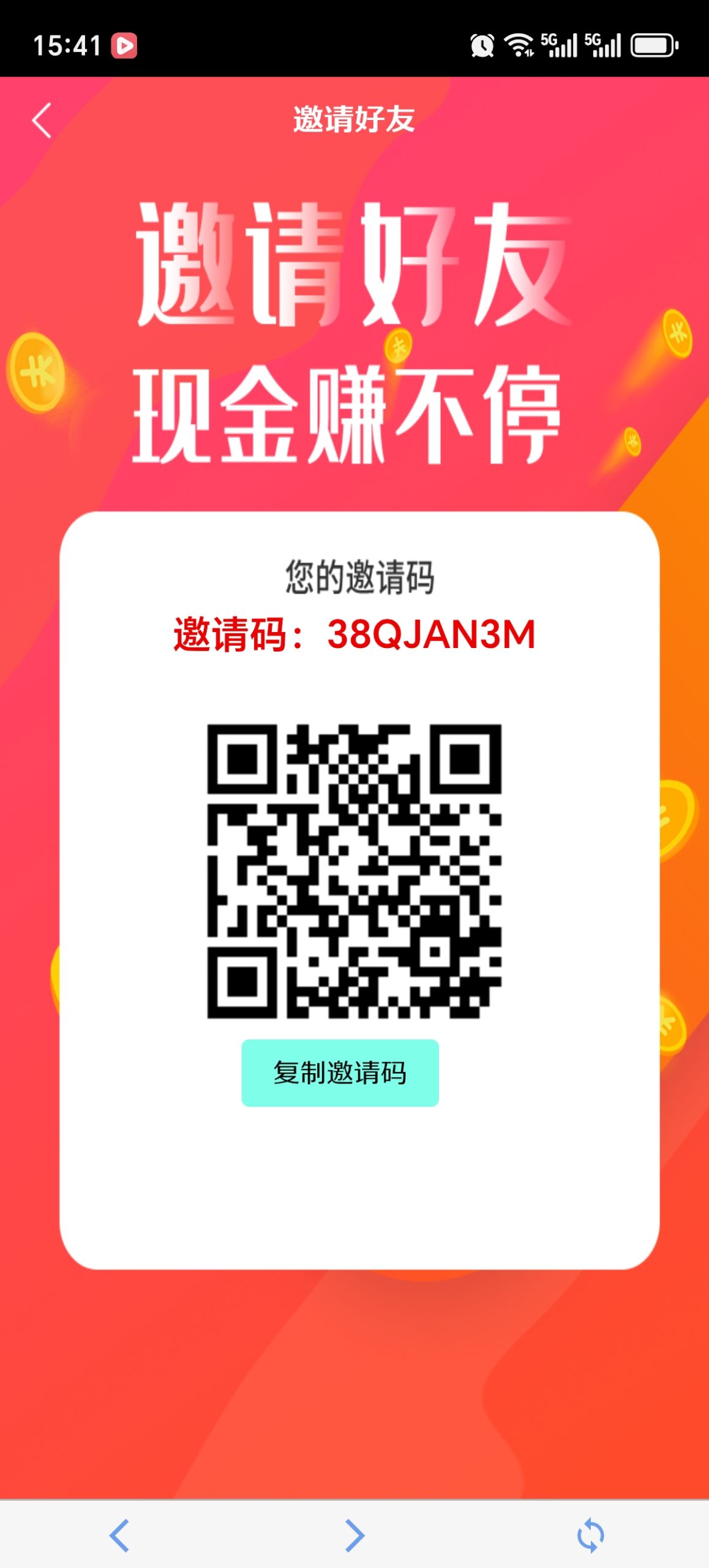 三祥集团 新爬墙无需看广告 有金币直接出-315首码项目网
