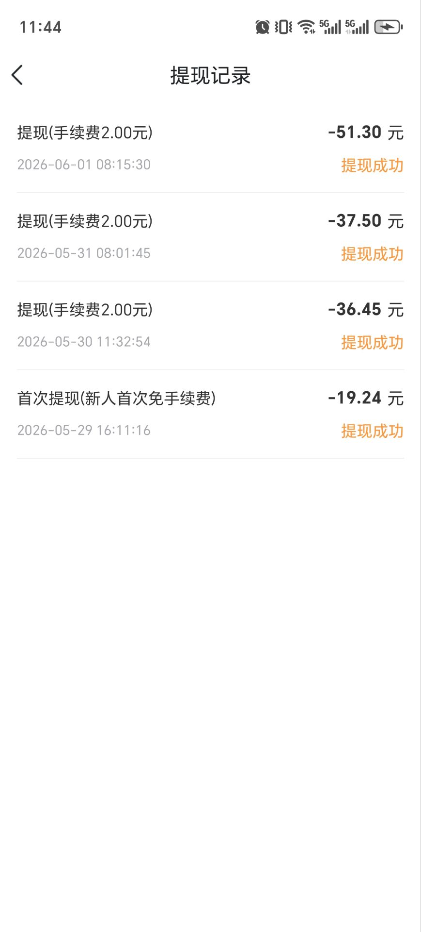 全民养虾 零撸无广告（扶持15米）每天2秒钟完事-315首码项目网