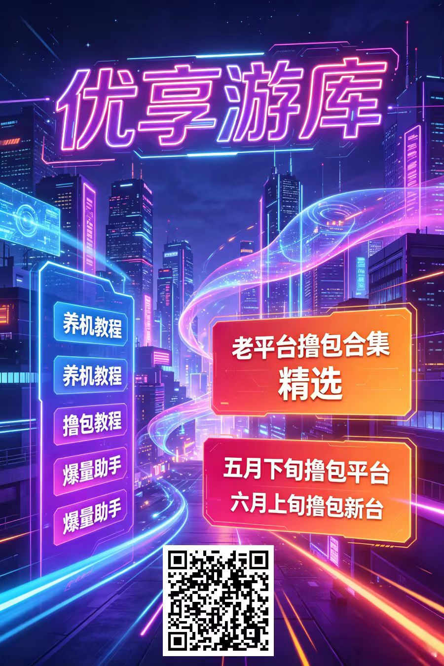 b14599dff720260603223206