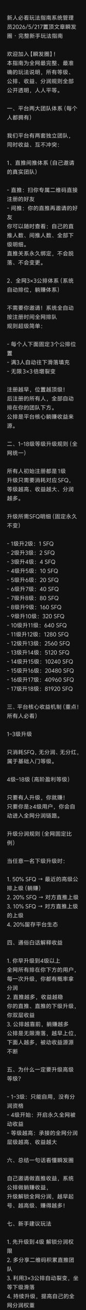 b29a060b0020260615070229