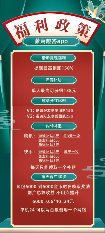 b3c7128aef20260609184033