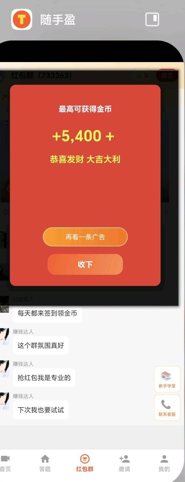 b3d3c2f1f320260616094324