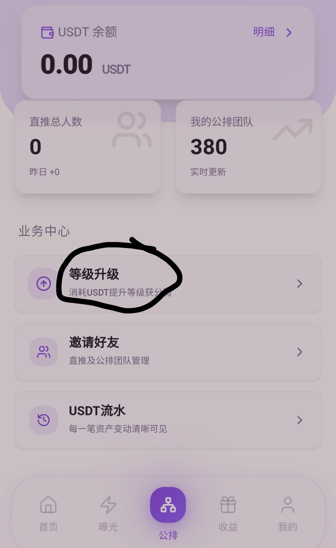 b4a0acd48320260624203312