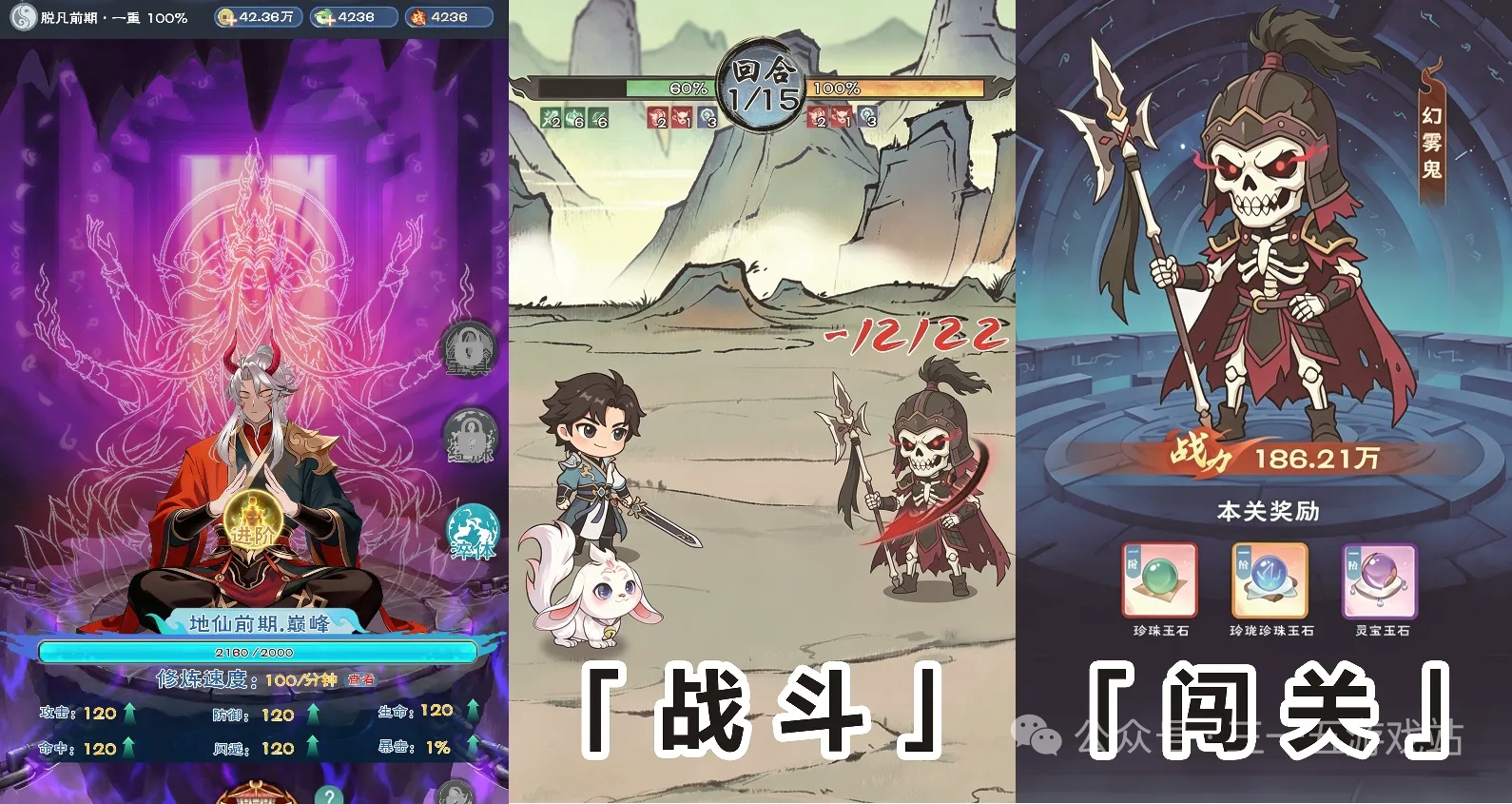 【畅玩西游】新鲜事我来报，首码来了-315首码项目网