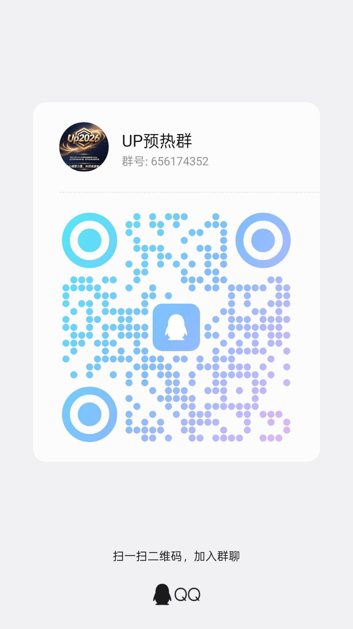 首码预热（UP）爬墙模式，6月10号正式上线，散户对接扫码加群，团队长+Q：764295207-315首码项目网