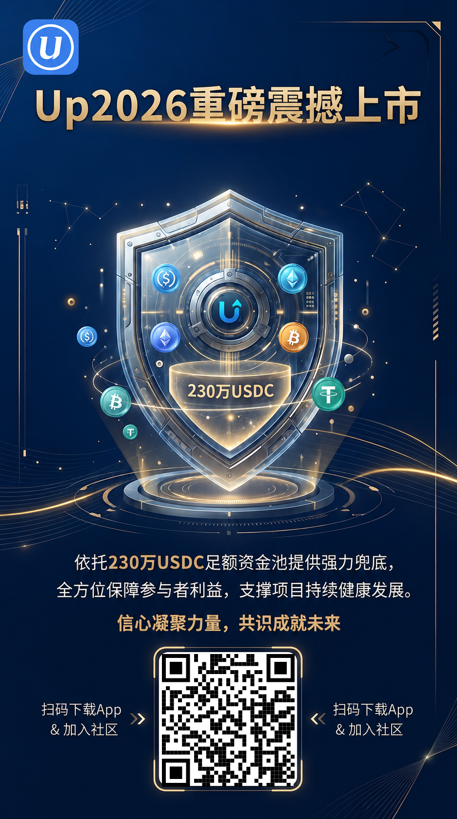 UP 免费零撸 不看广告 产出即卖-315首码项目网