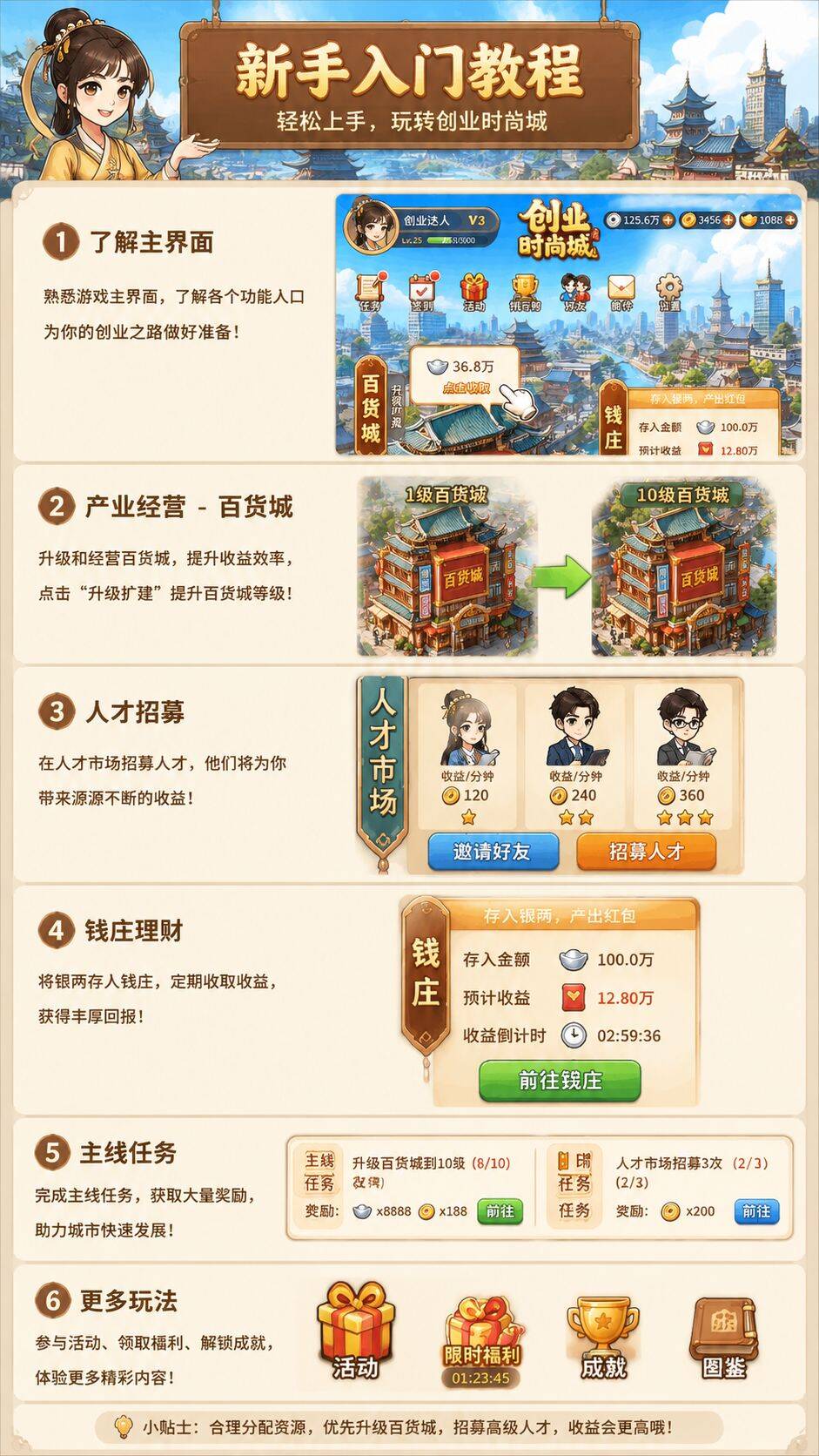 b79442ed3a20260609010424