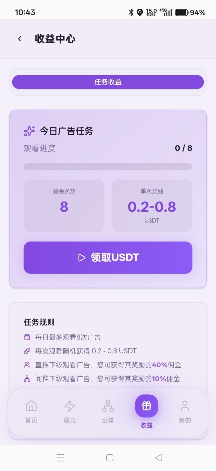 b7b2e450f820260627105319