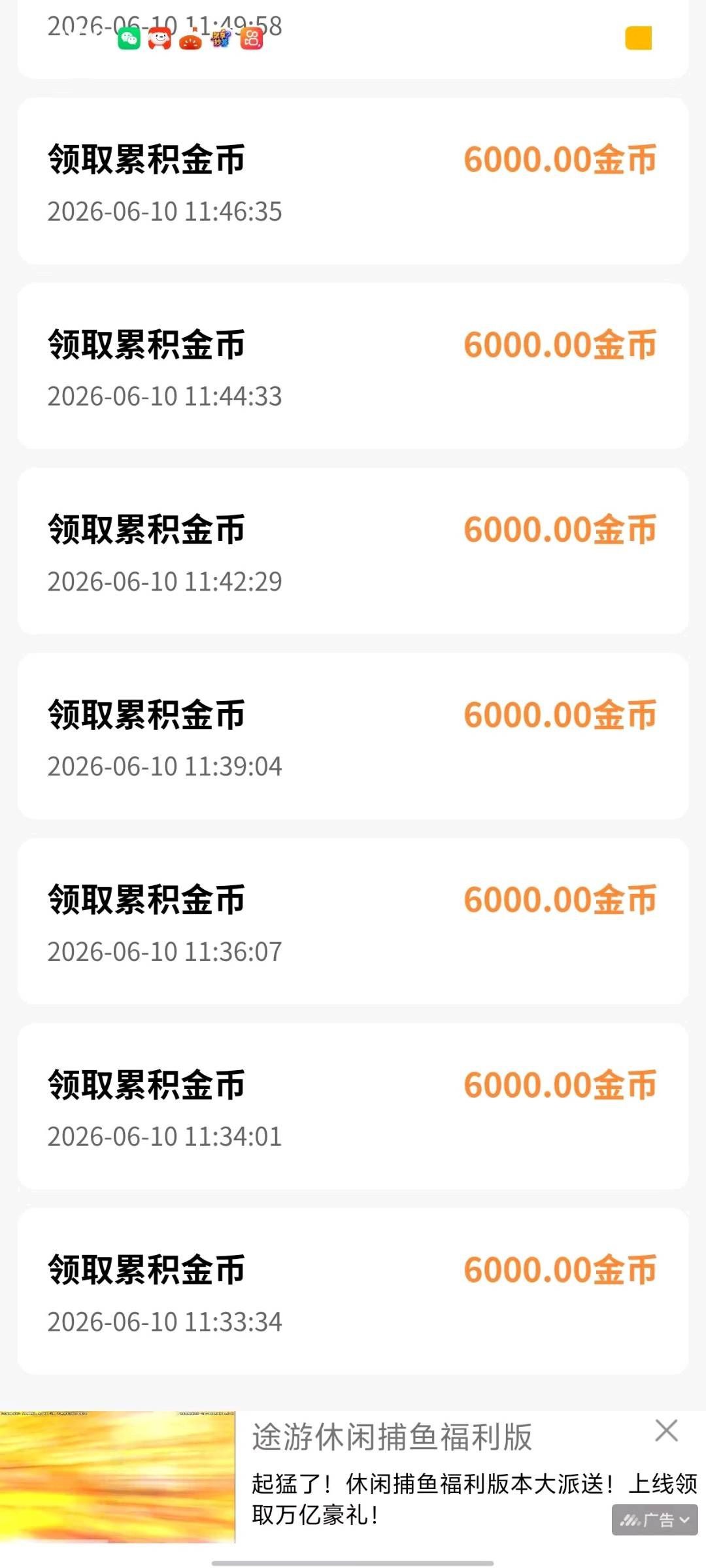 b885be77c120260610130853