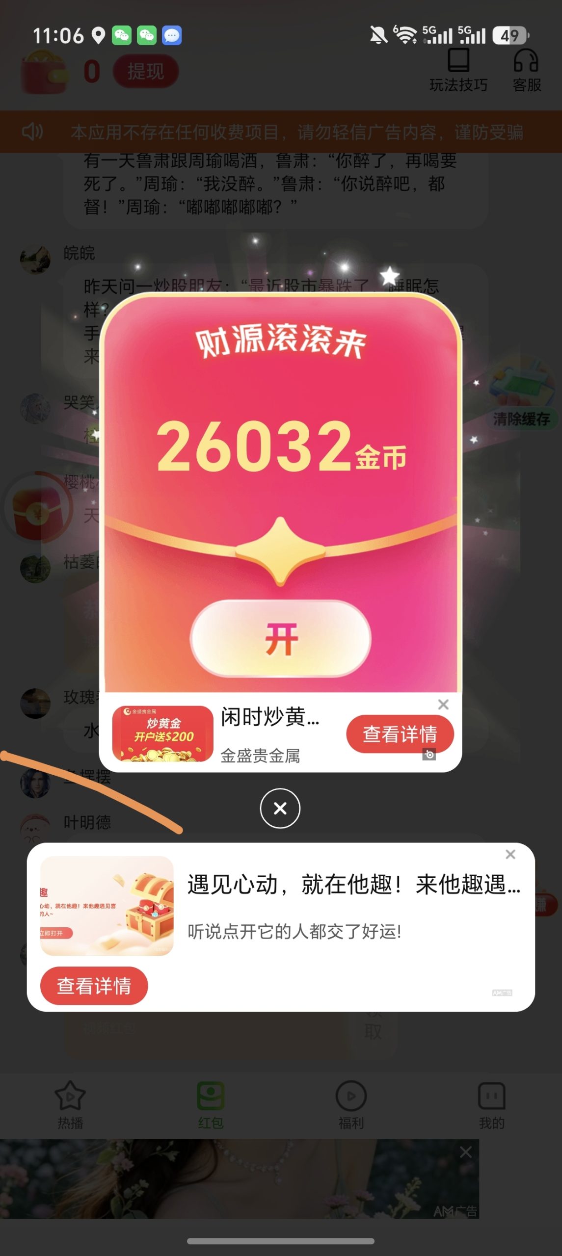 b89ef5039420260629124745