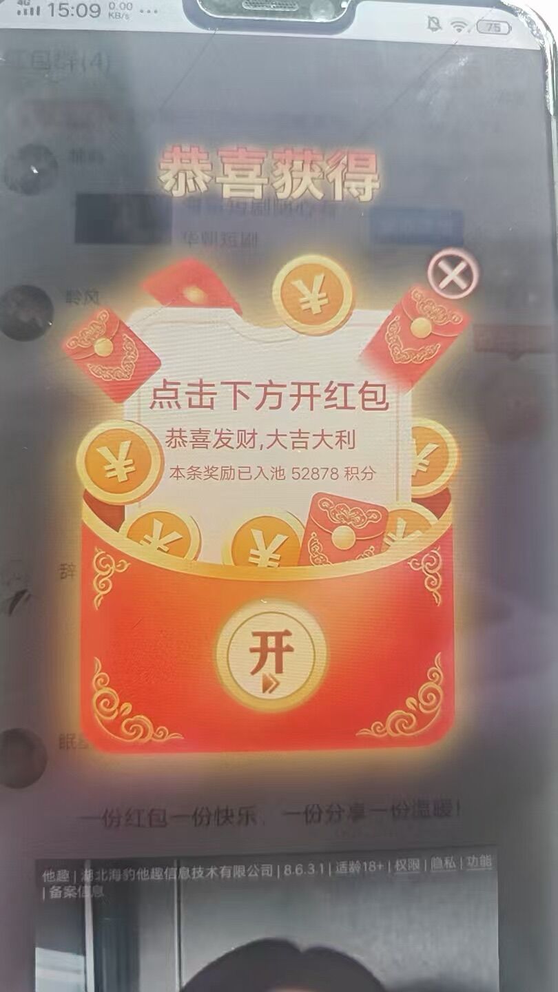 b956db0f2020260625185736