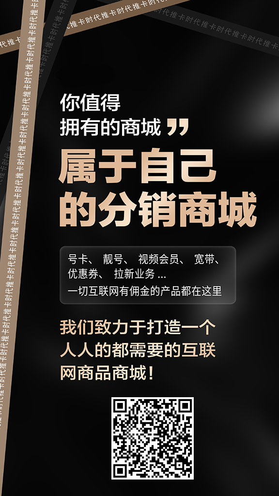 号易平台玩法模式制度说明和邀请码怎么填?-315首码项目网