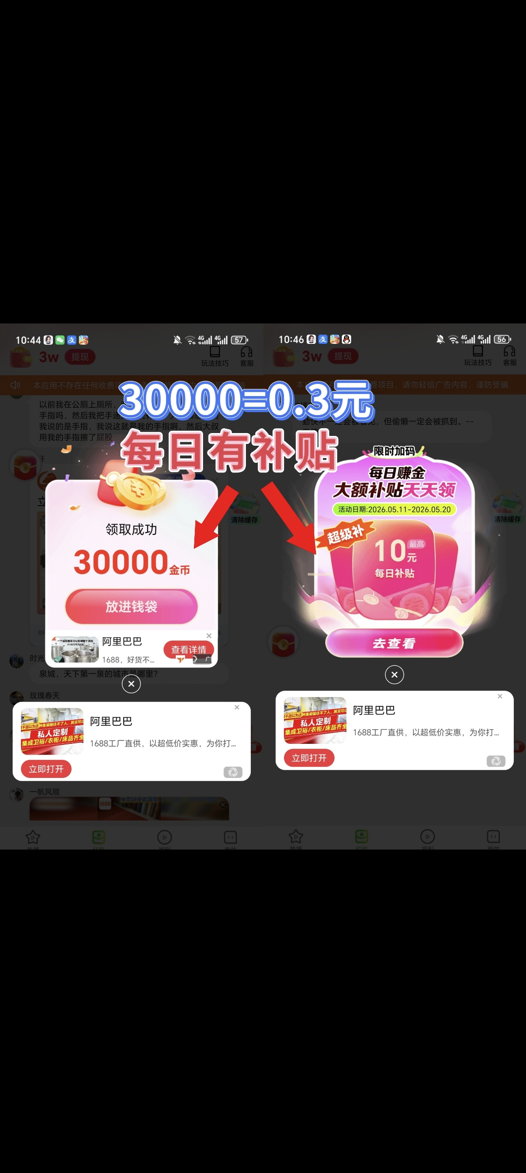 b9bc3a4a7120260610111234