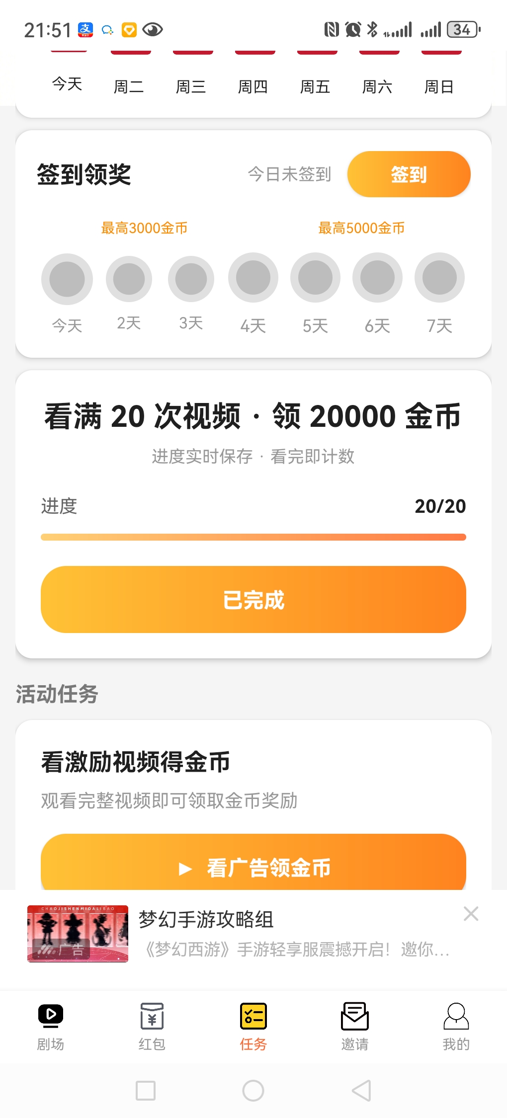 b9d2098dc920260608220248