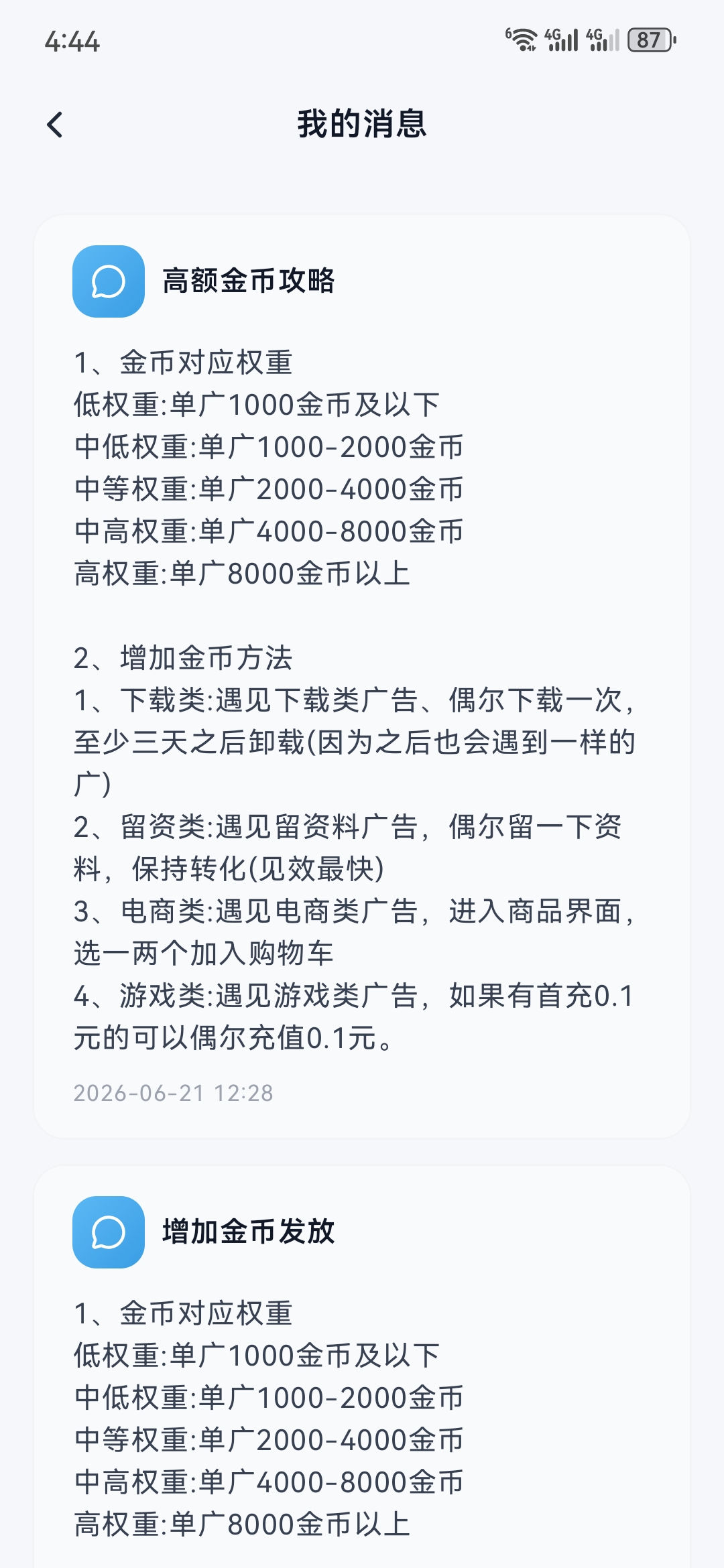 b9fd040ffb20260622045456