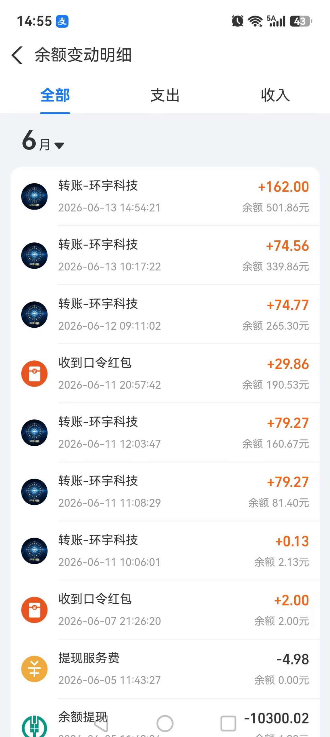 ba87e74d2720260617115011