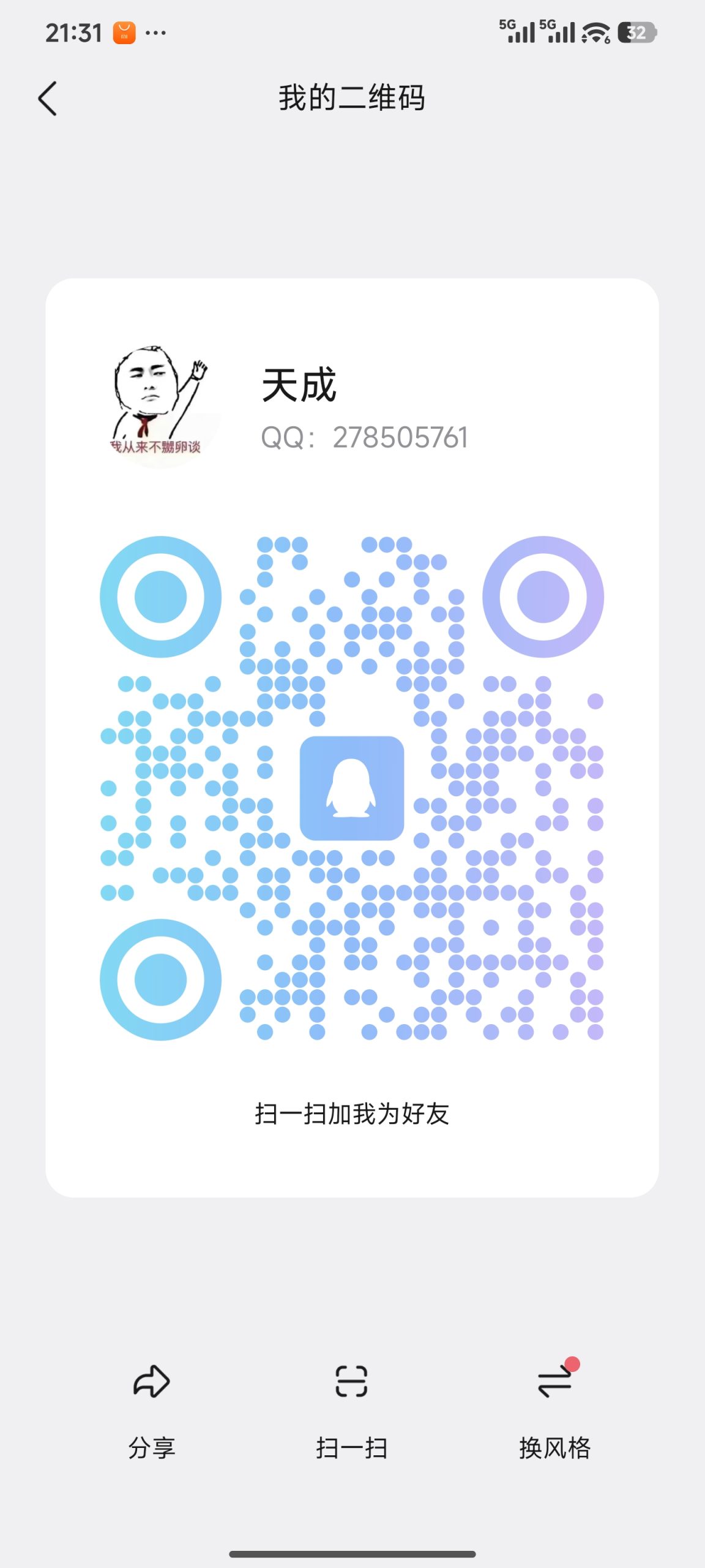 bb0507f2ac20260628145325