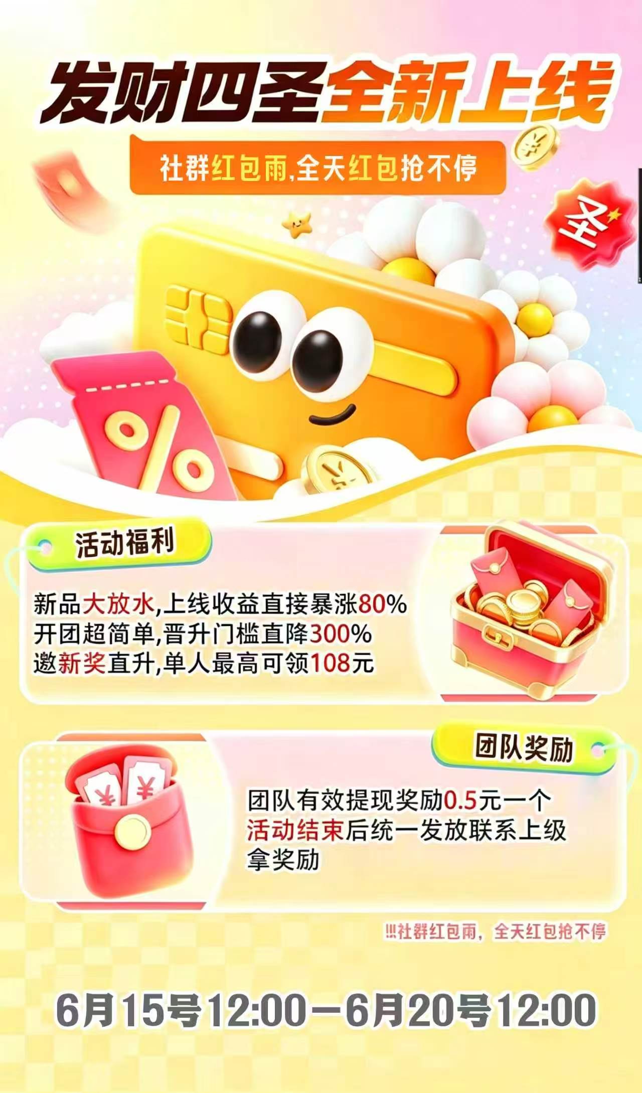 bb1ff825c320260615130007
