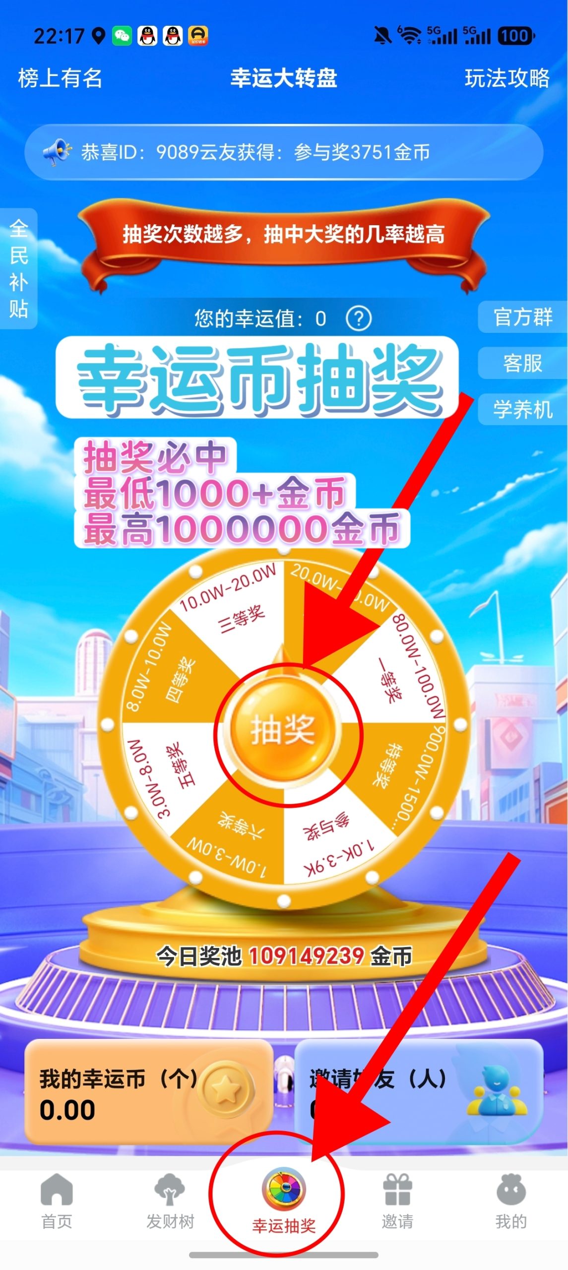 bcab03697c20260625121507
