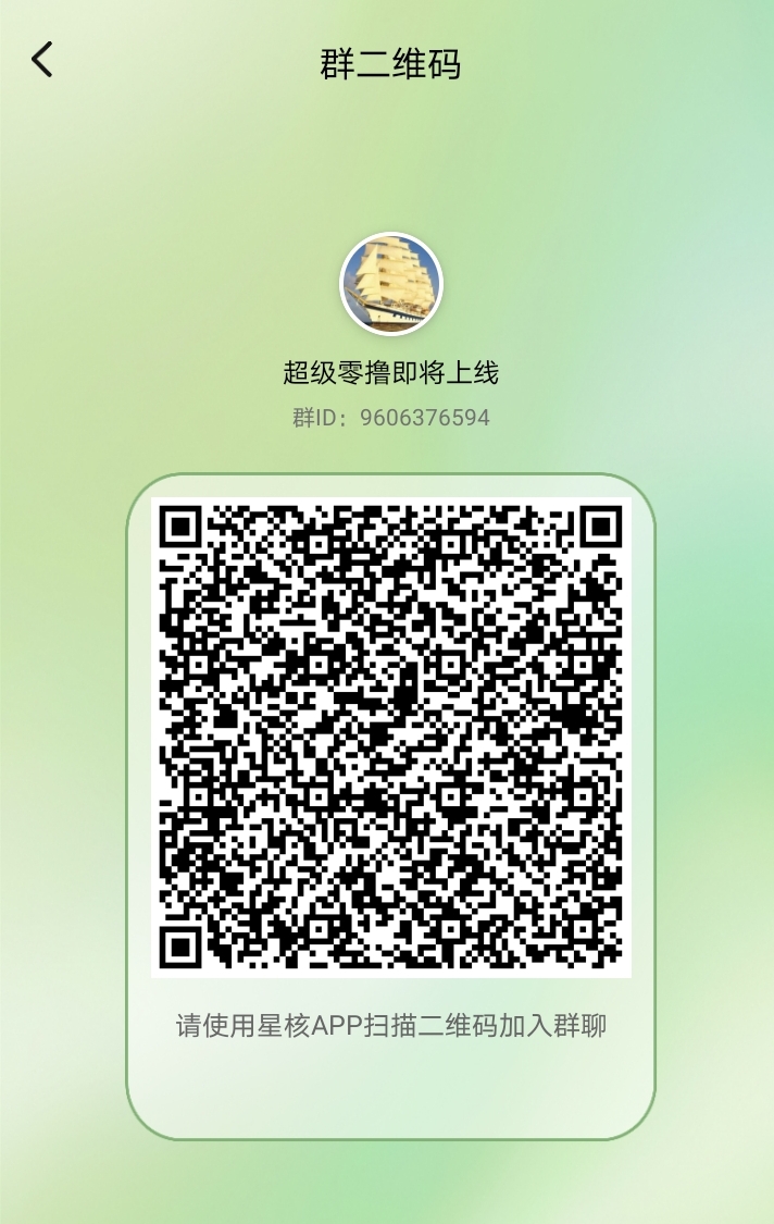 超级平台即将上线可零撸-315首码项目网