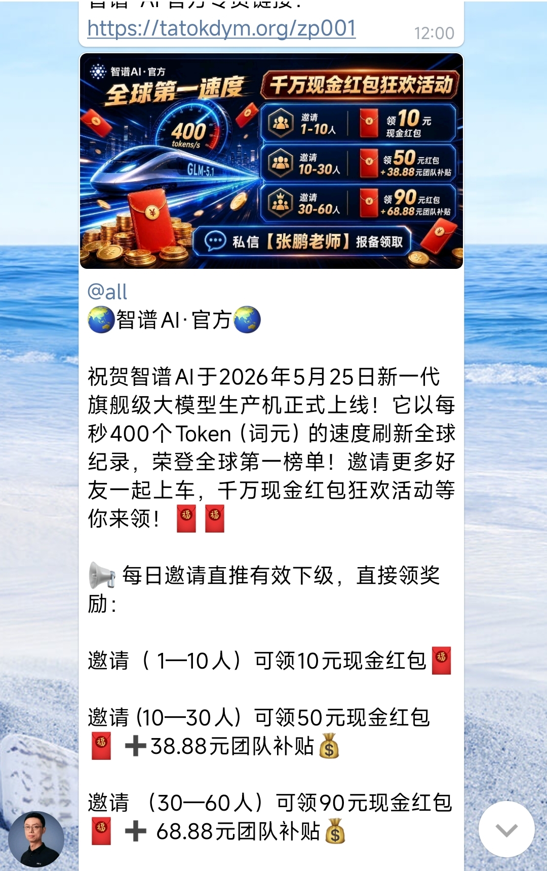 be55ae56fb20260601123813