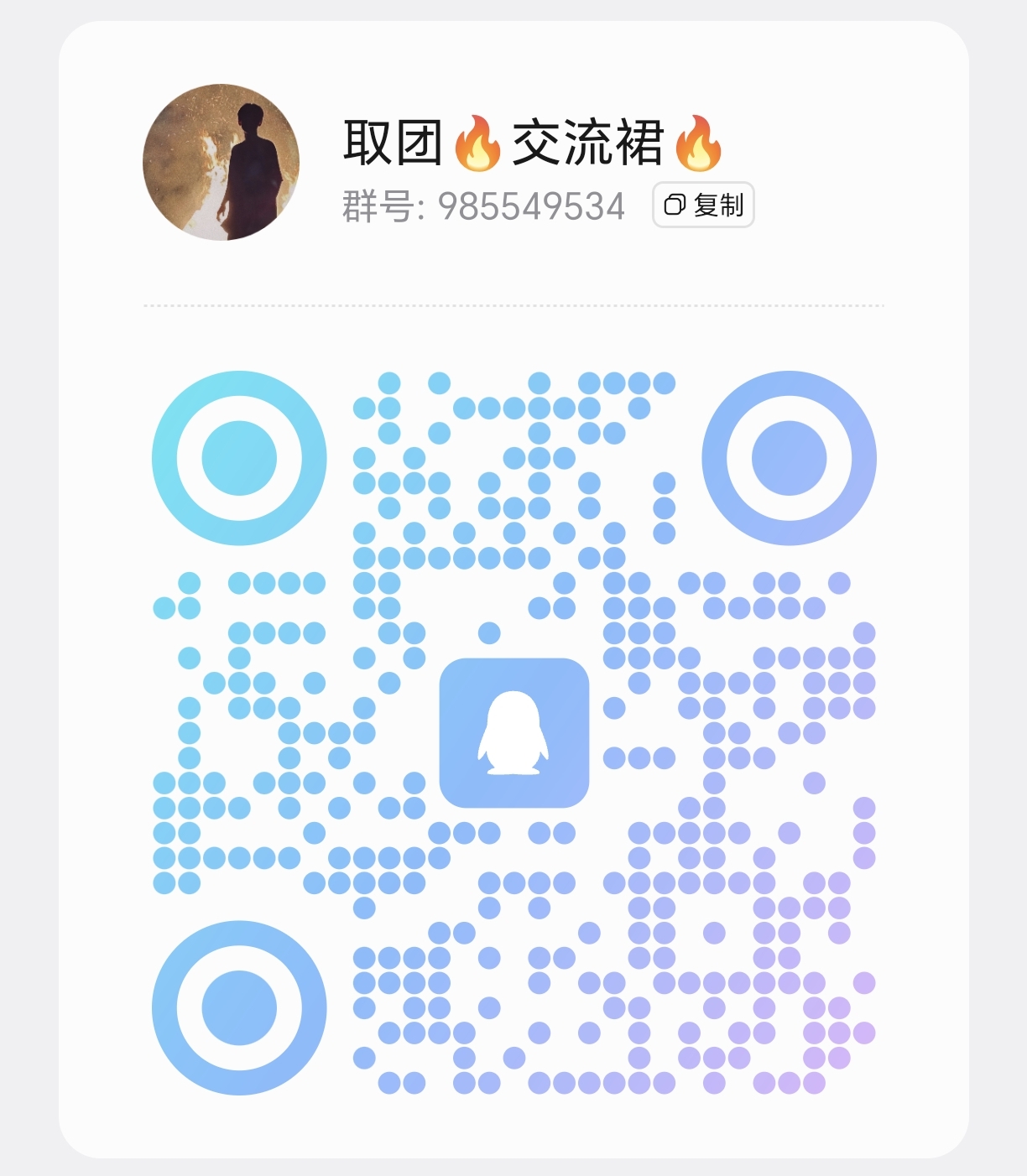be5767fb8920260621150407