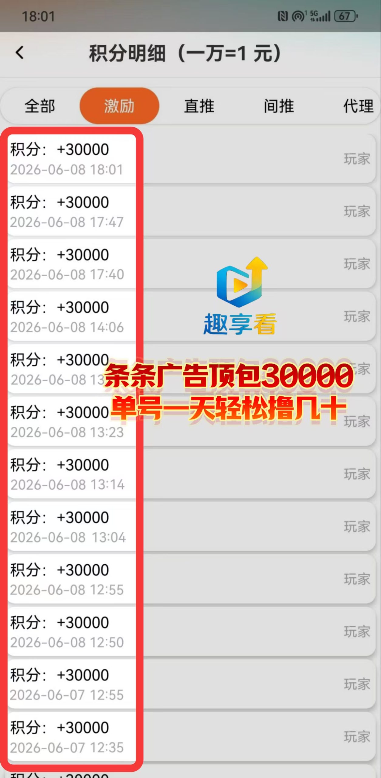 be9cfc98d420260608190729