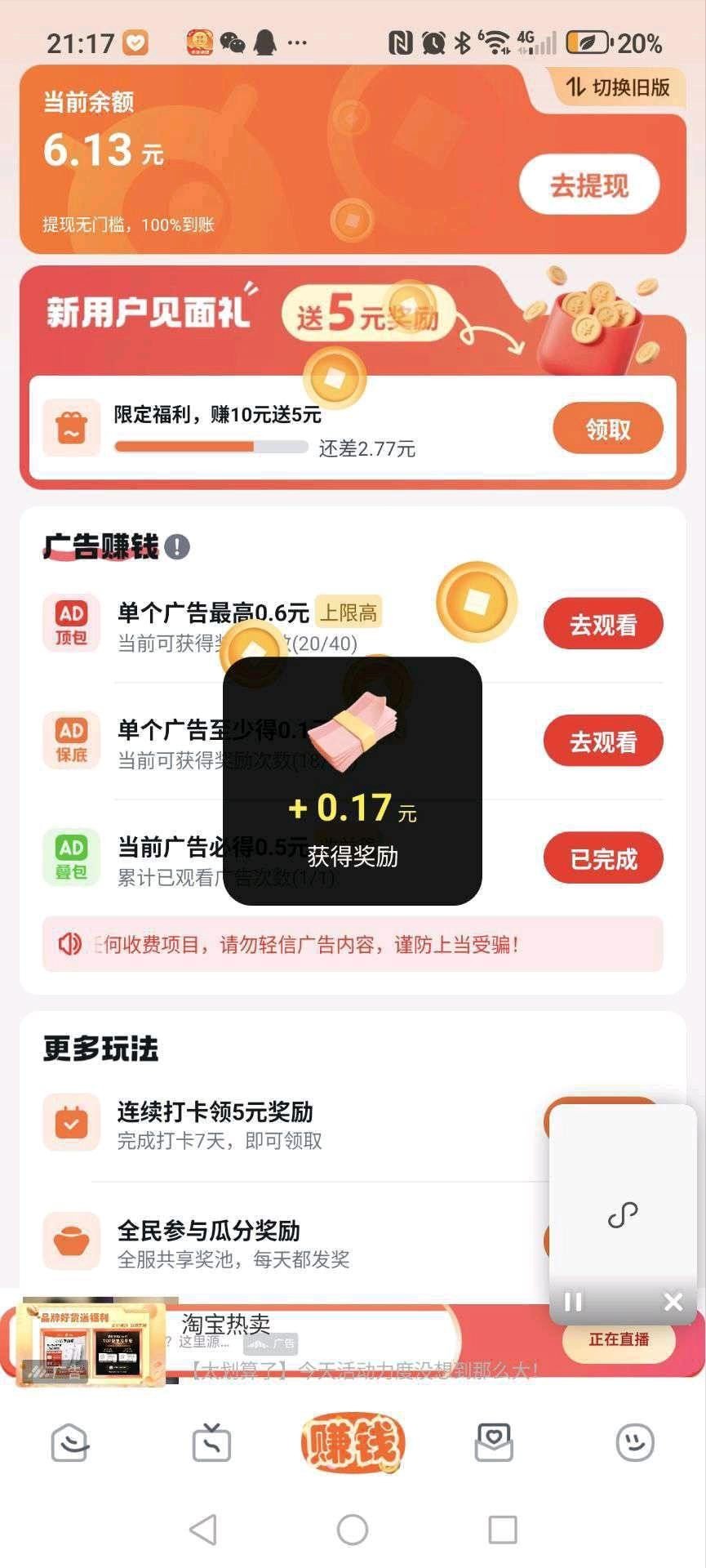 c091cfdb6520260622184733