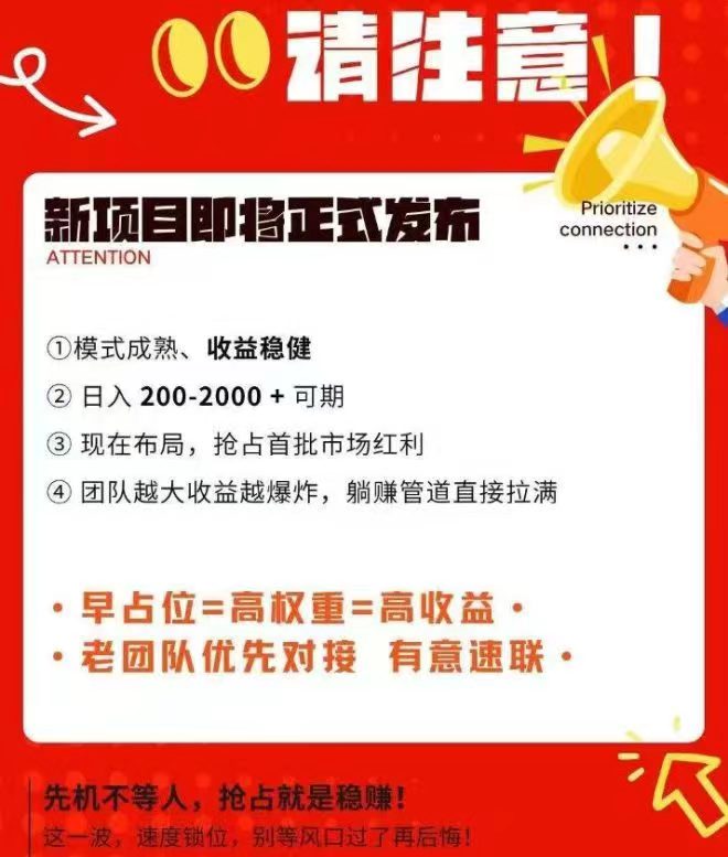 c1417914e420260629111638