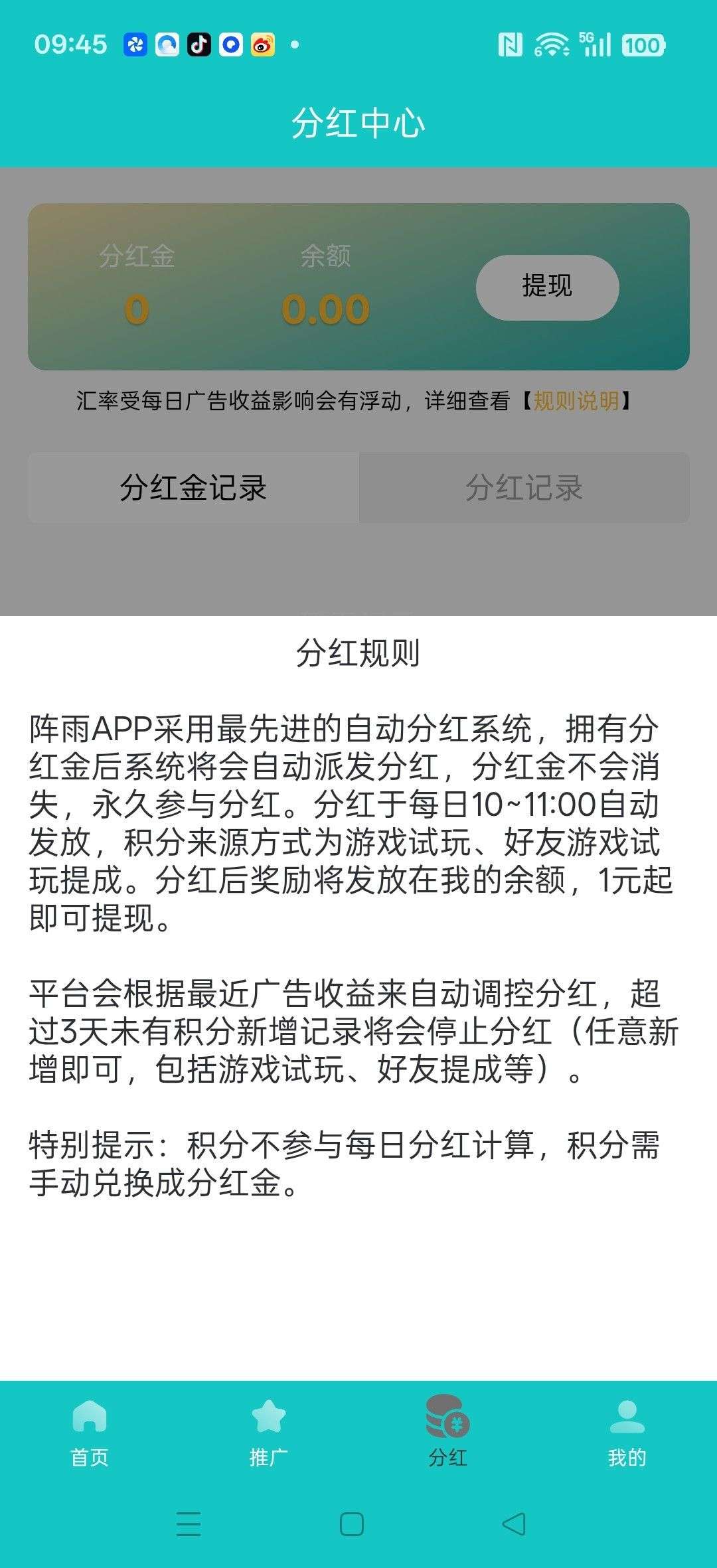 c260a6d1d720260610153734