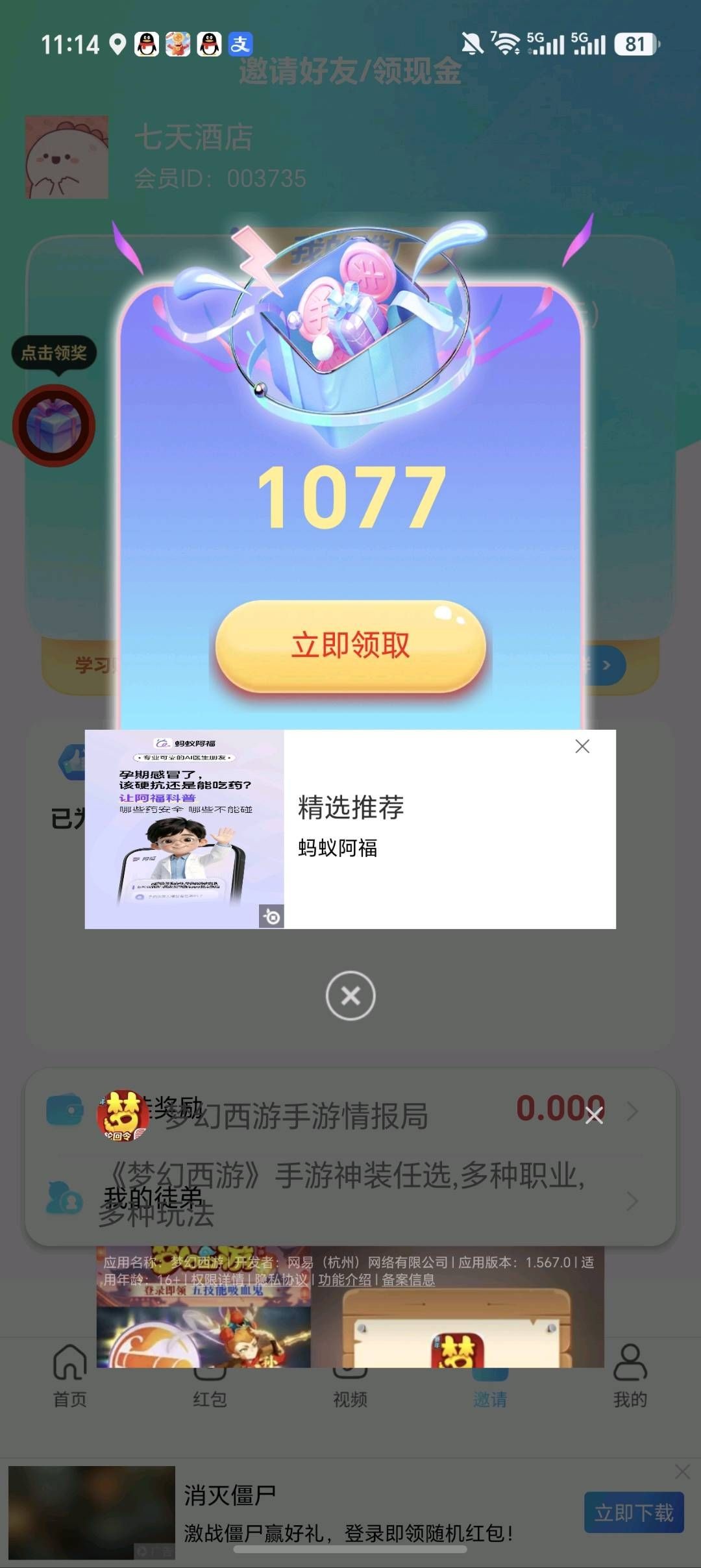 c32a522be620260620141551