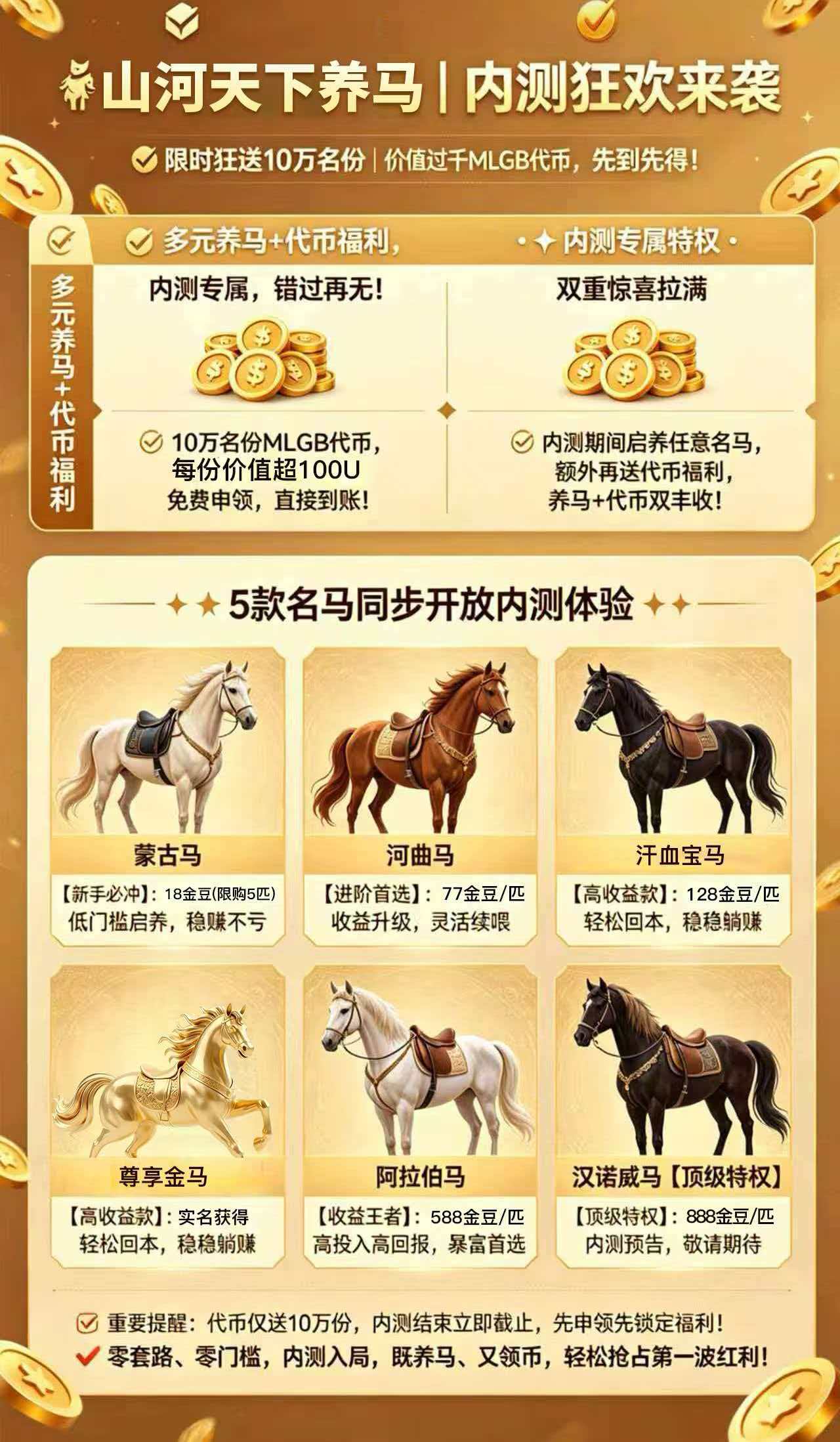 c32c18a9e520260628153413