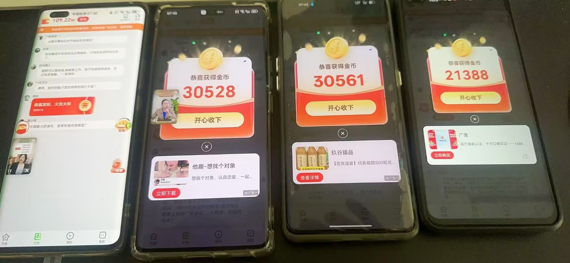 织梦首码刚出 广告新赚台子北天极/红尾雀/蓝象 同公司出品-315首码项目网